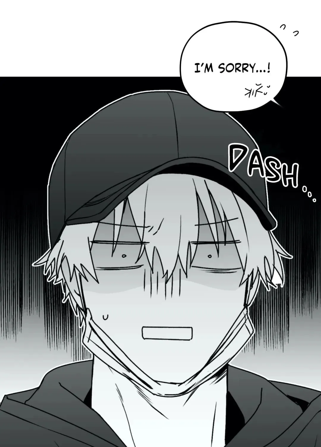 Surge Towards You Chapter 18 page 82 - 