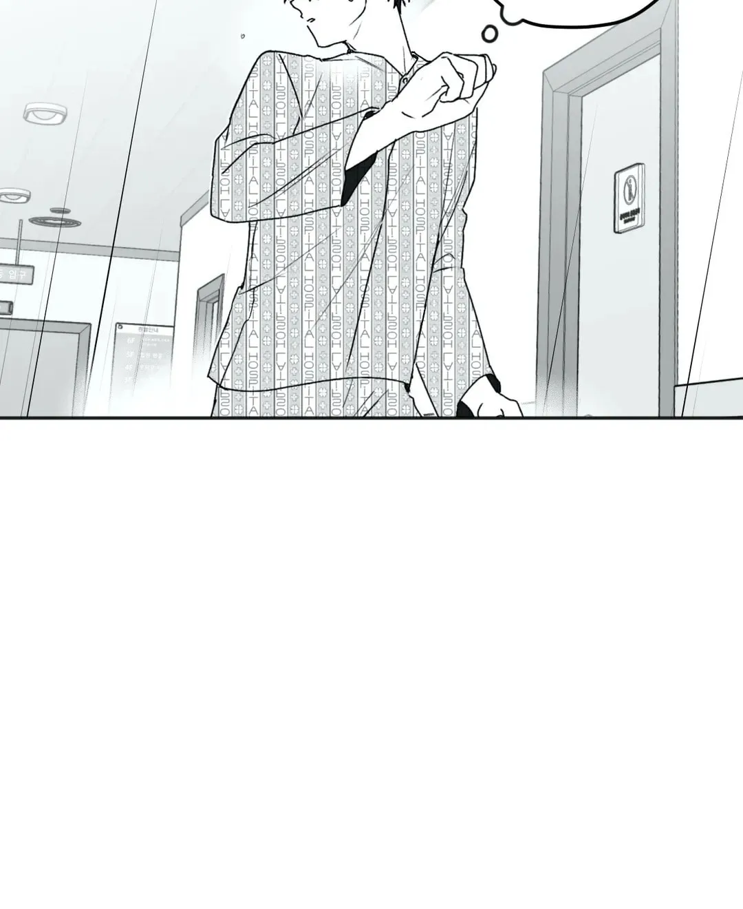 Surge Towards You Chapter 21 page 47 - 