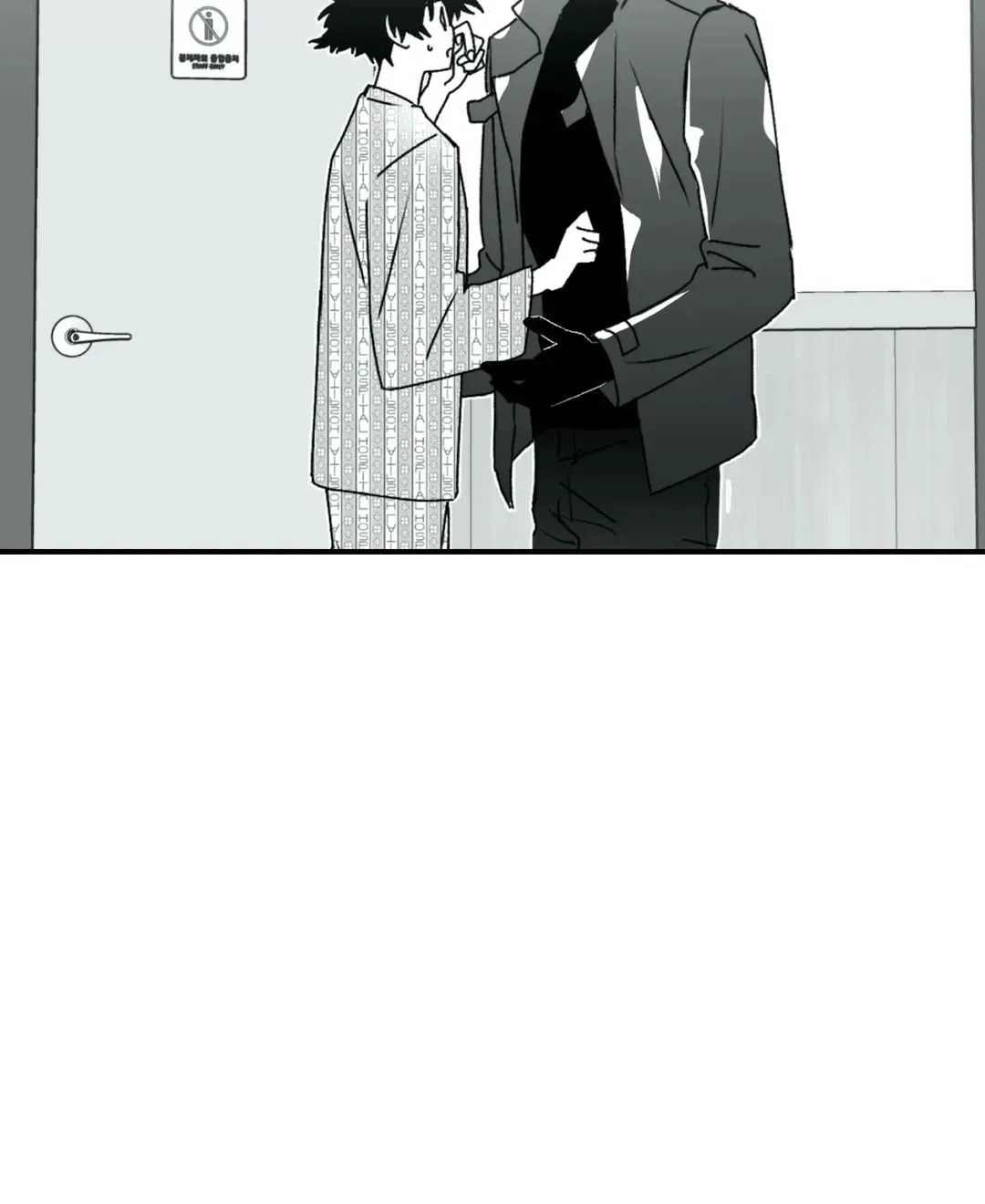 Surge Towards You Chapter 21 page 50 - 