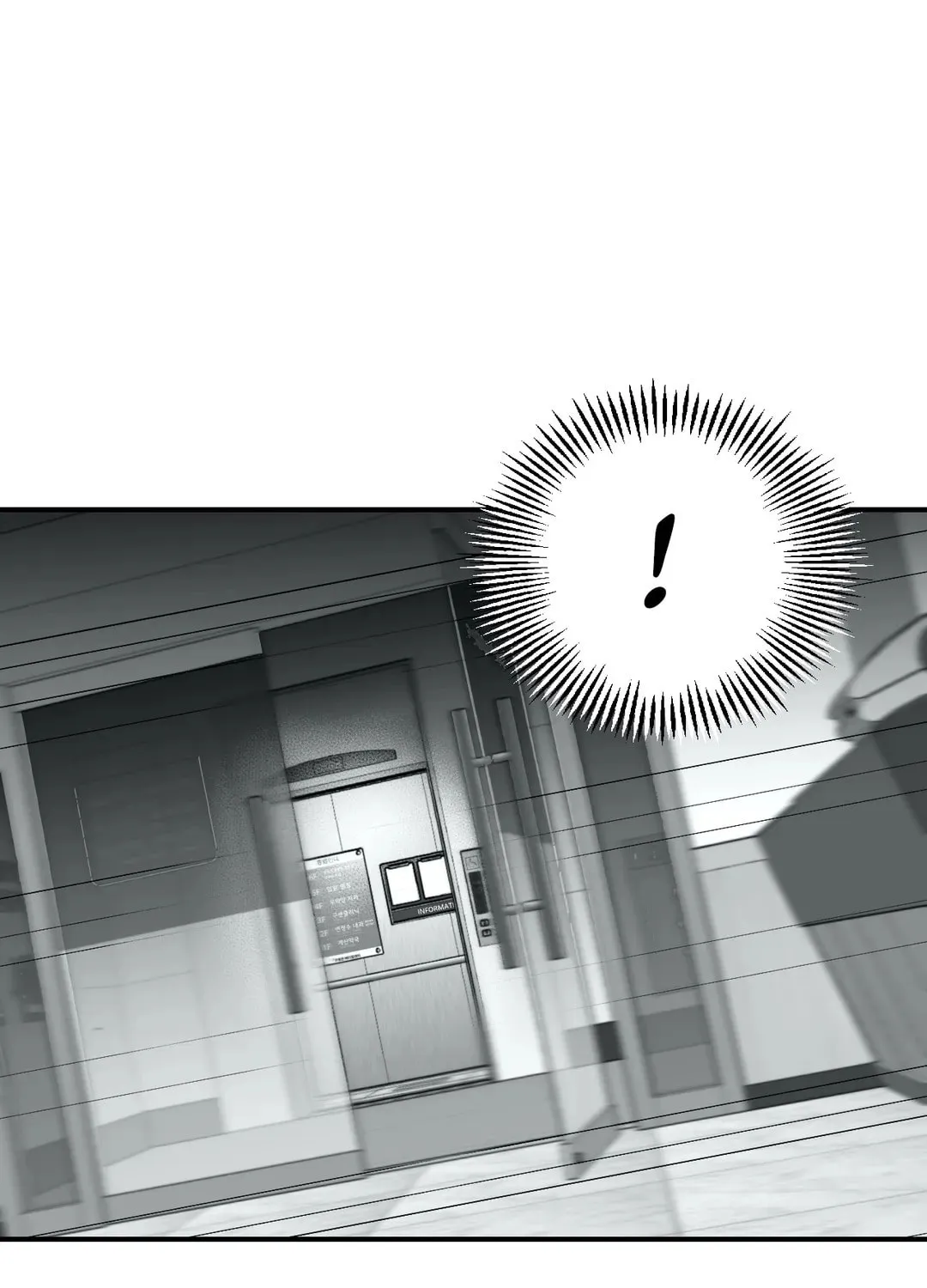 Surge Towards You Chapter 21 page 92 - 