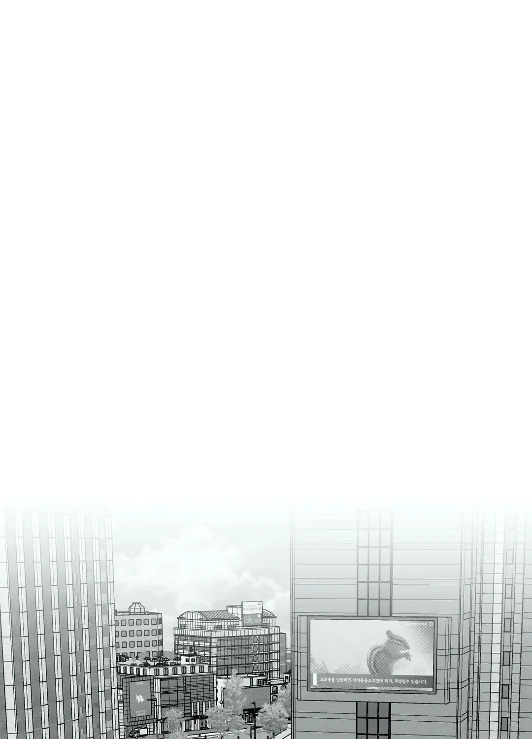 Surge Towards You Chapter 24 page 120 - 