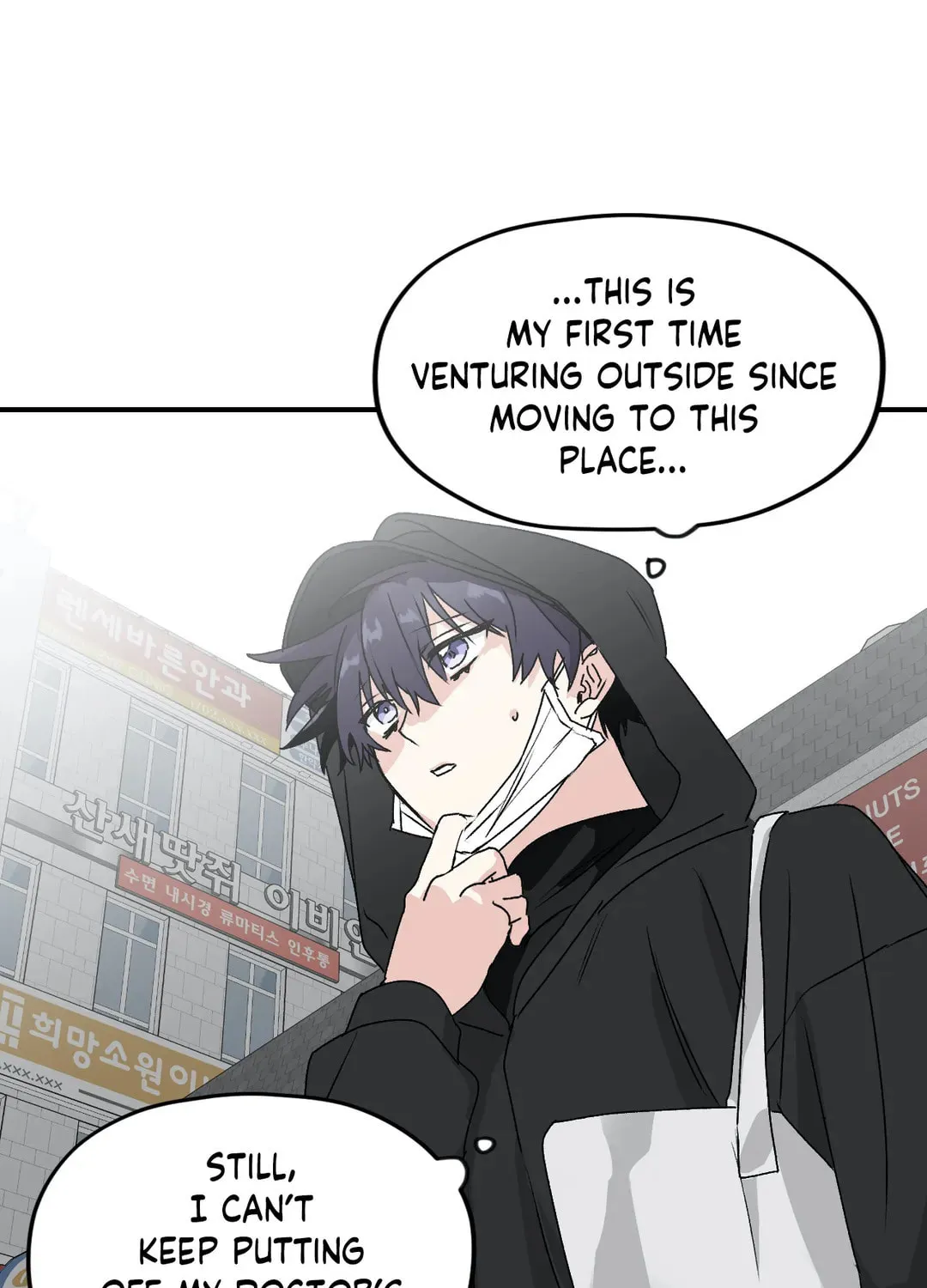 Surge Towards You Chapter 26 page 42 - 