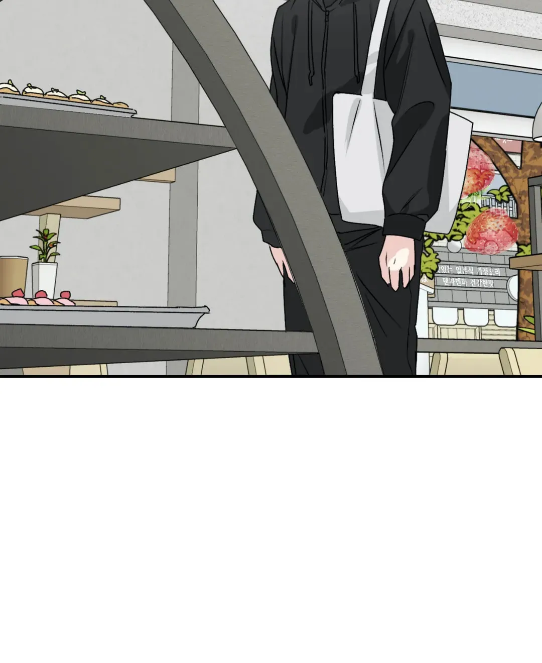 Surge Towards You Chapter 26 page 52 - 