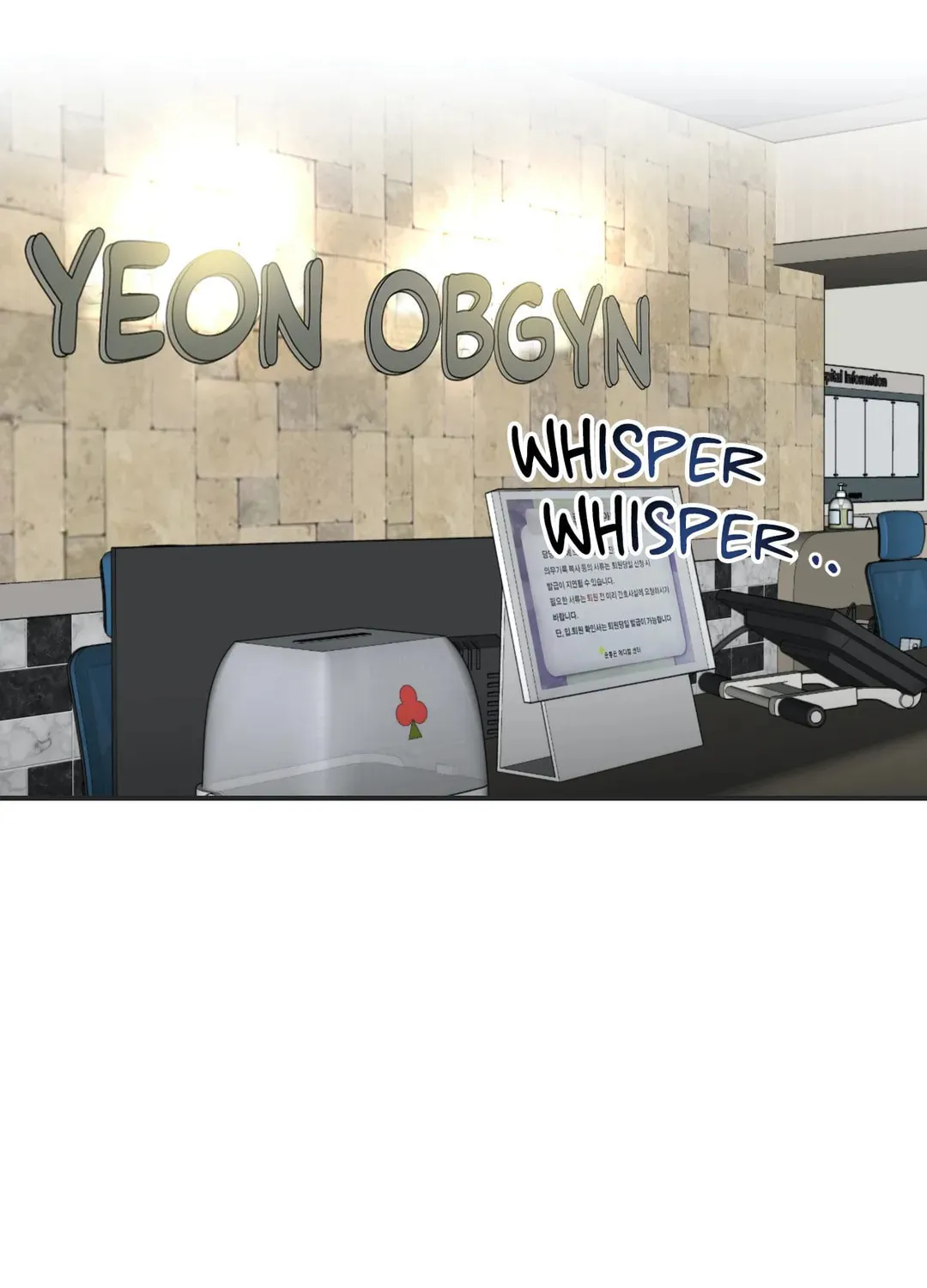 Surge Towards You Chapter 26 page 77 - 