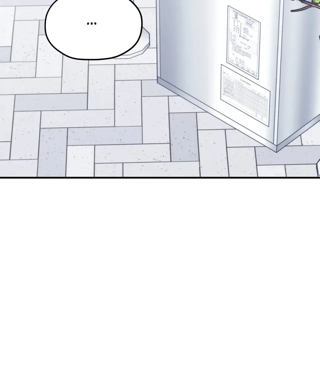 Surge Towards You Chapter 27 page 51 - 