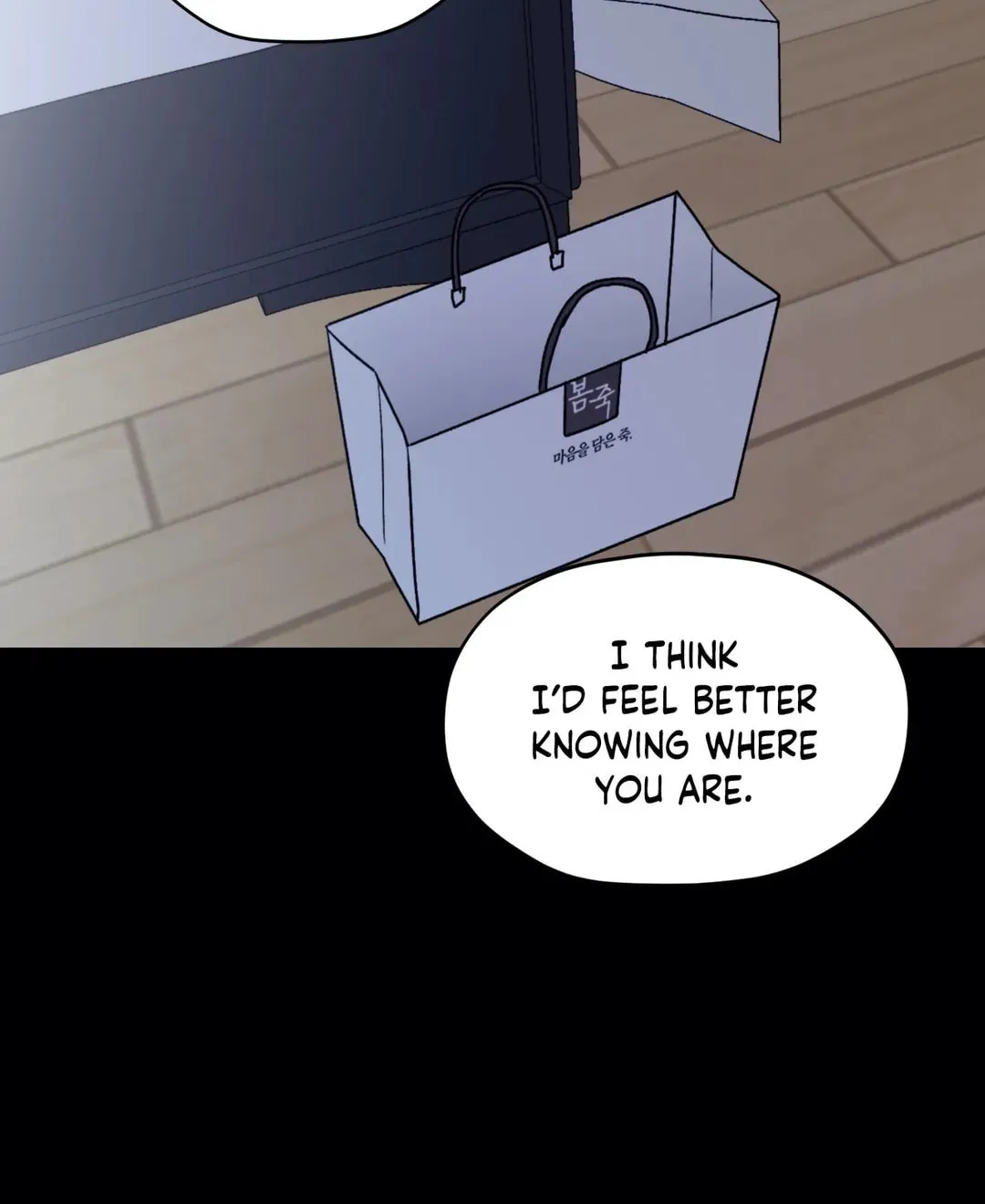Surge Towards You Chapter 30 page 9 - 