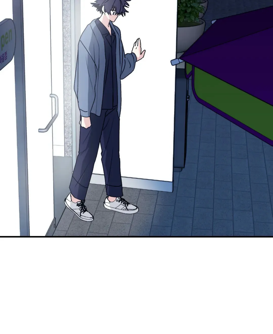Surge Towards You Chapter 32 page 3 - 