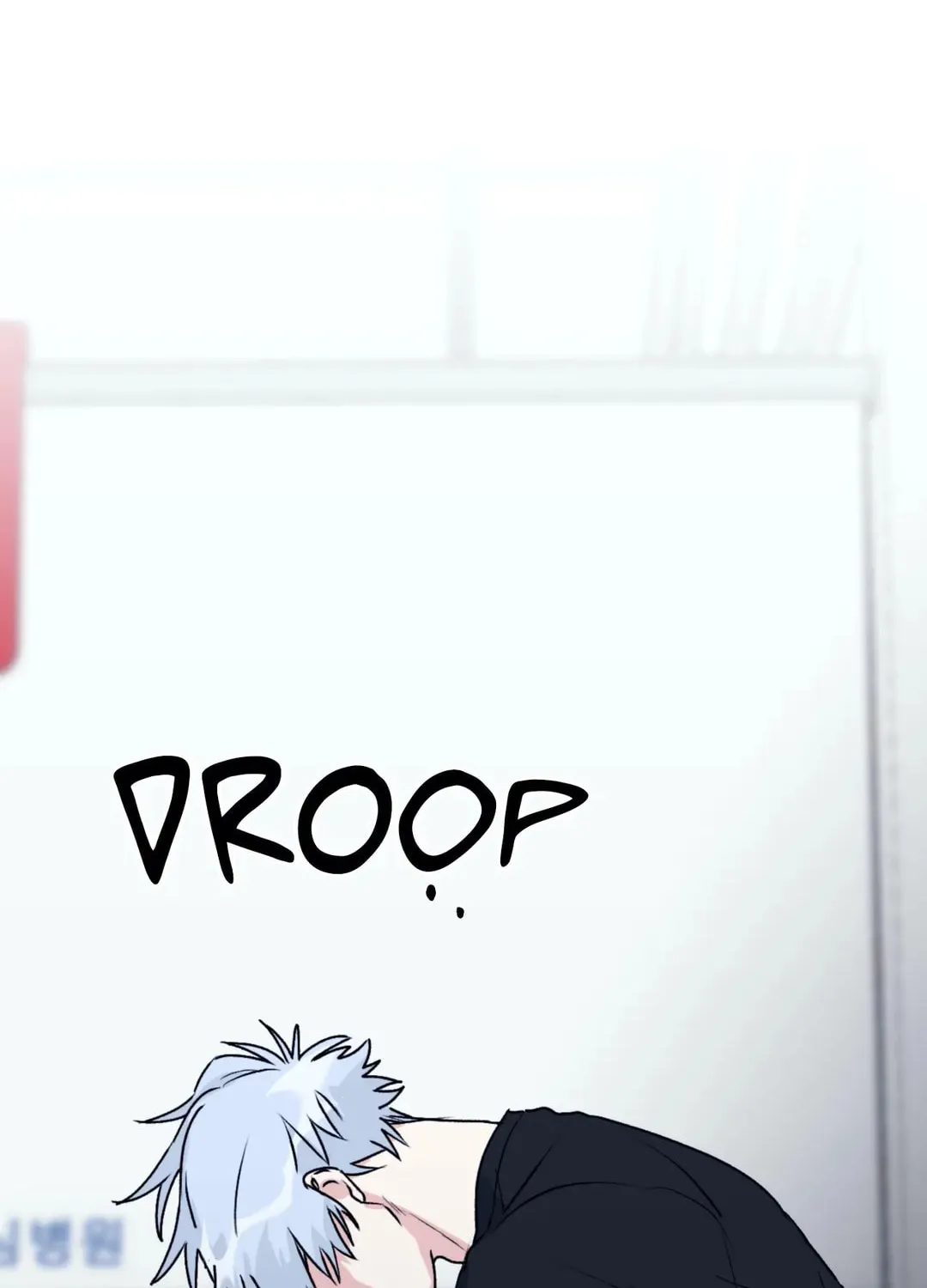 Surge Towards You Chapter 32 page 56 - 