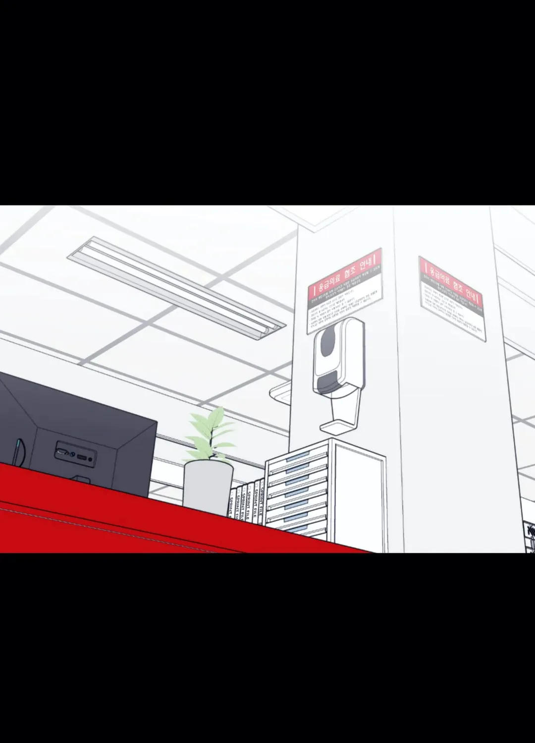 Surge Towards You Chapter 33 page 25 - 