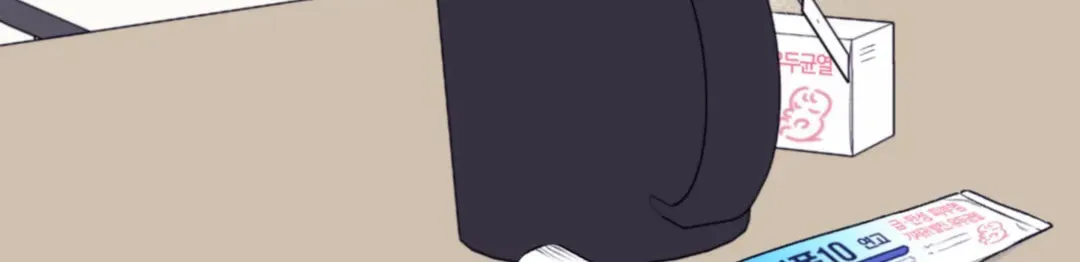 Surge Towards You Chapter 49 page 111 - 