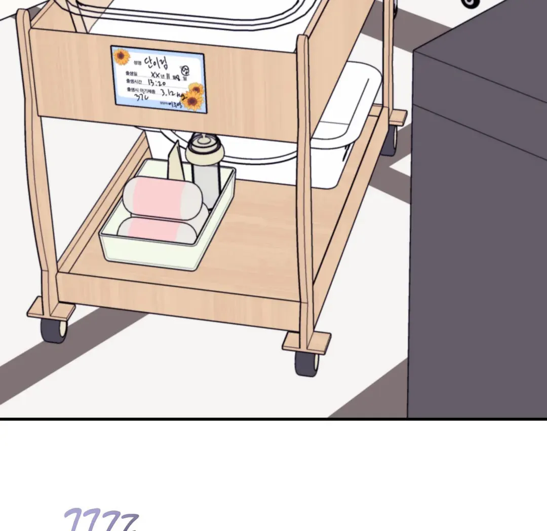 Surge Towards You Chapter 49 page 63 - 