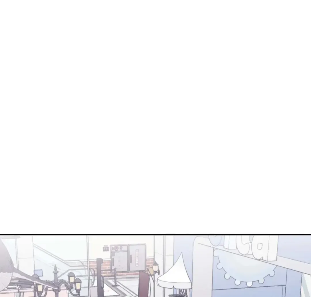 Surge Towards You Chapter 50.17 page 16 - 