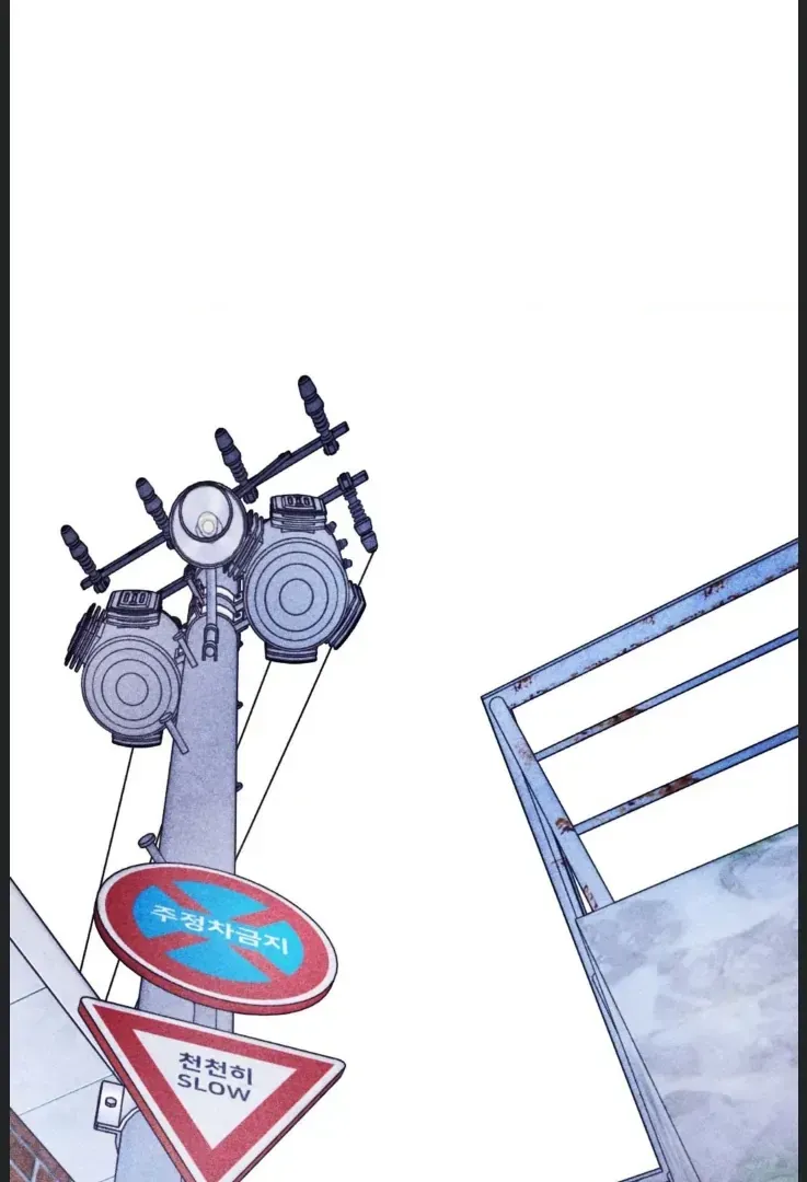 Surge Towards You Chapter 50.27 page 19 - 
