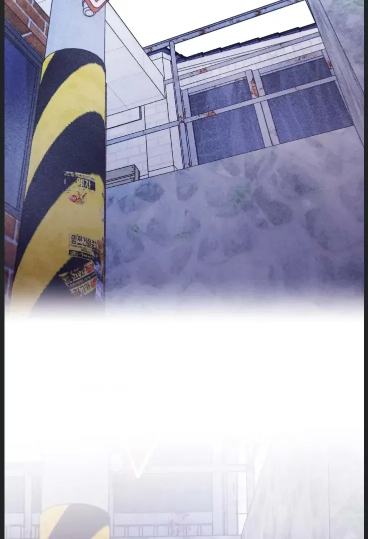 Surge Towards You Chapter 50.27 page 20 - 