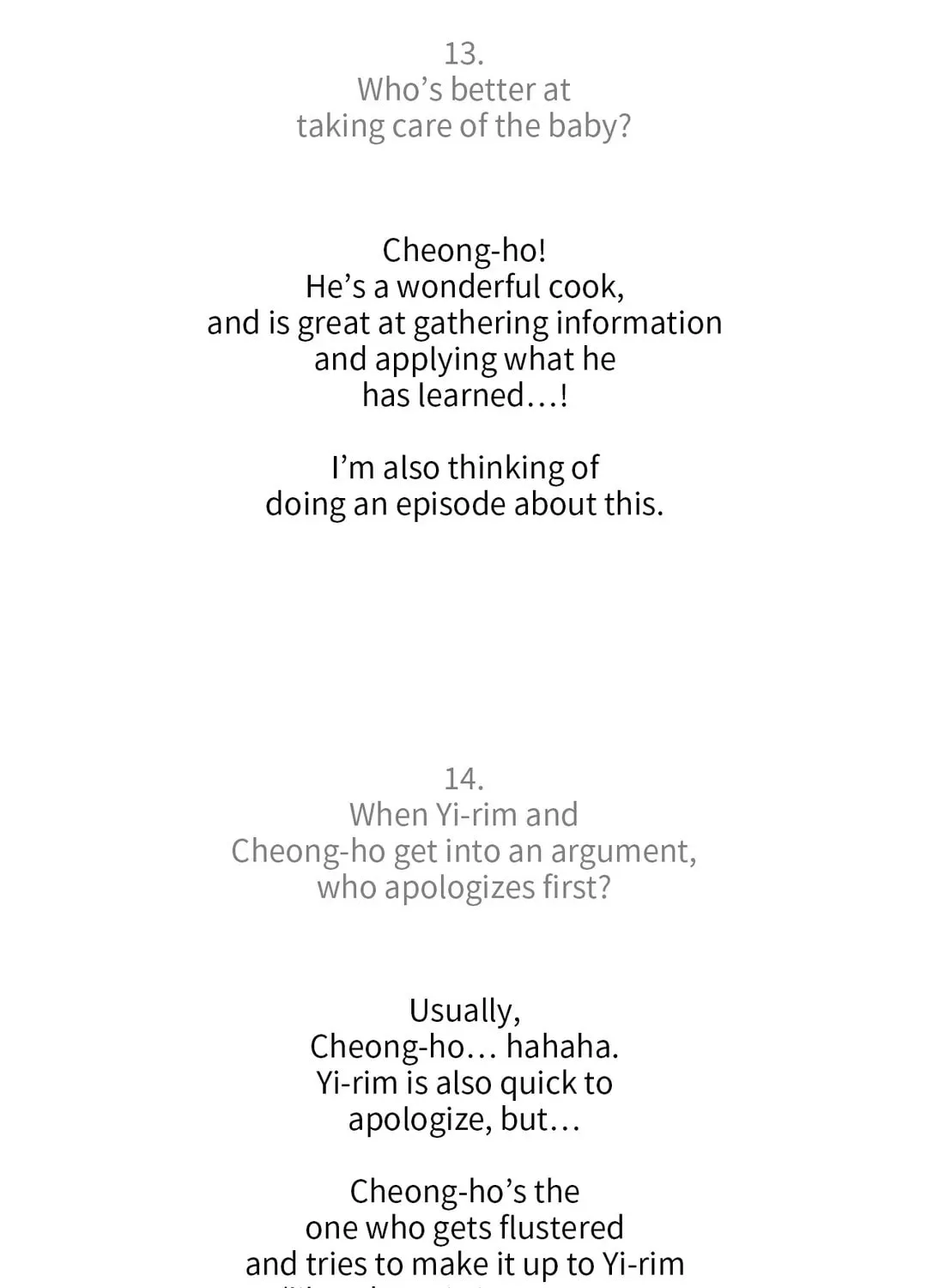 Surge Towards You Chapter 50.5 page 17 - 