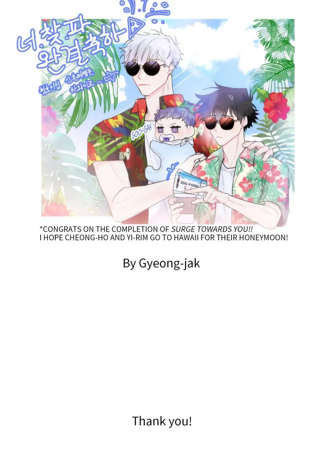 Surge Towards You Chapter 50.5 page 33 - 