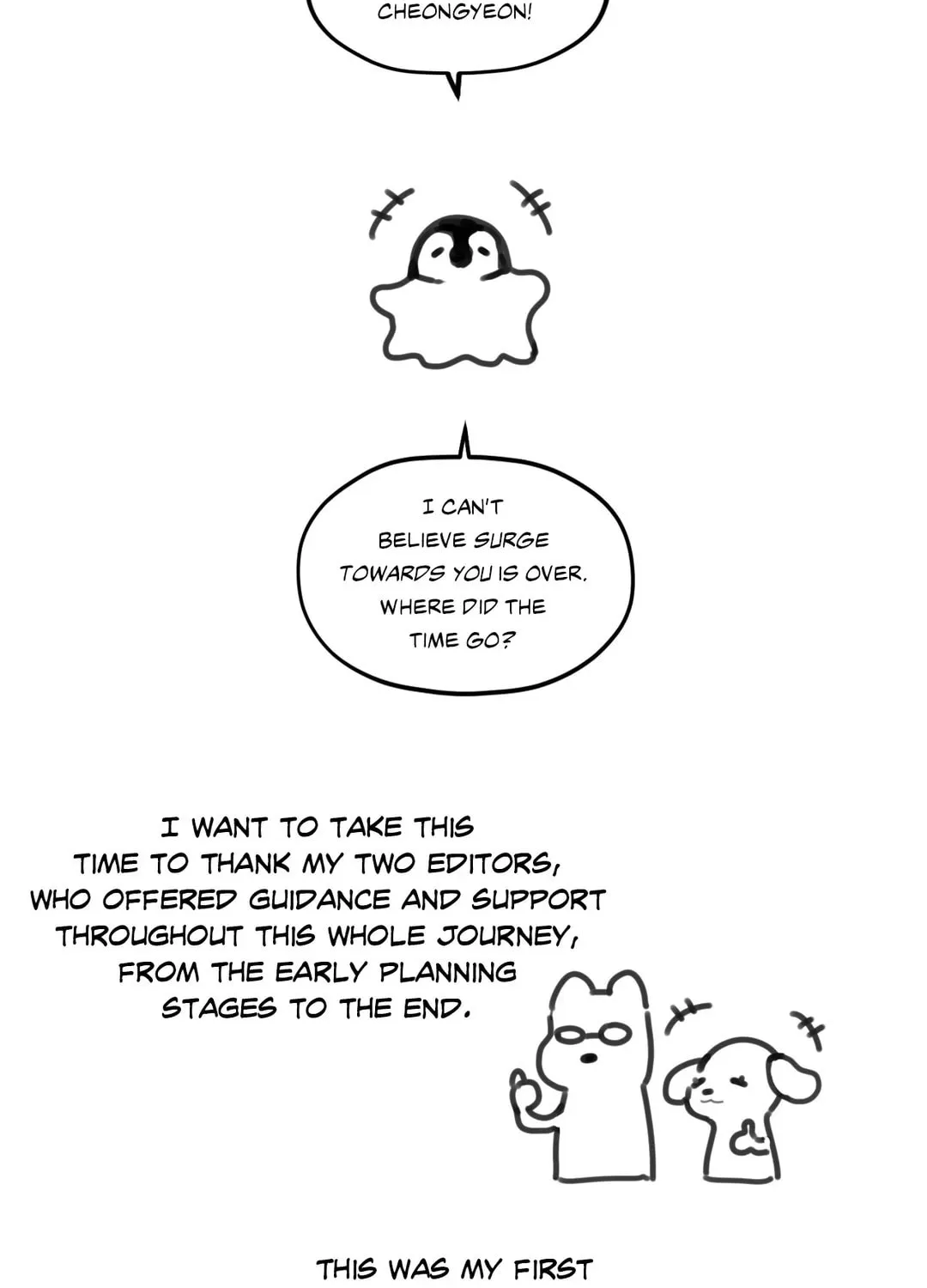 Surge Towards You Chapter 50.5 page 5 - 