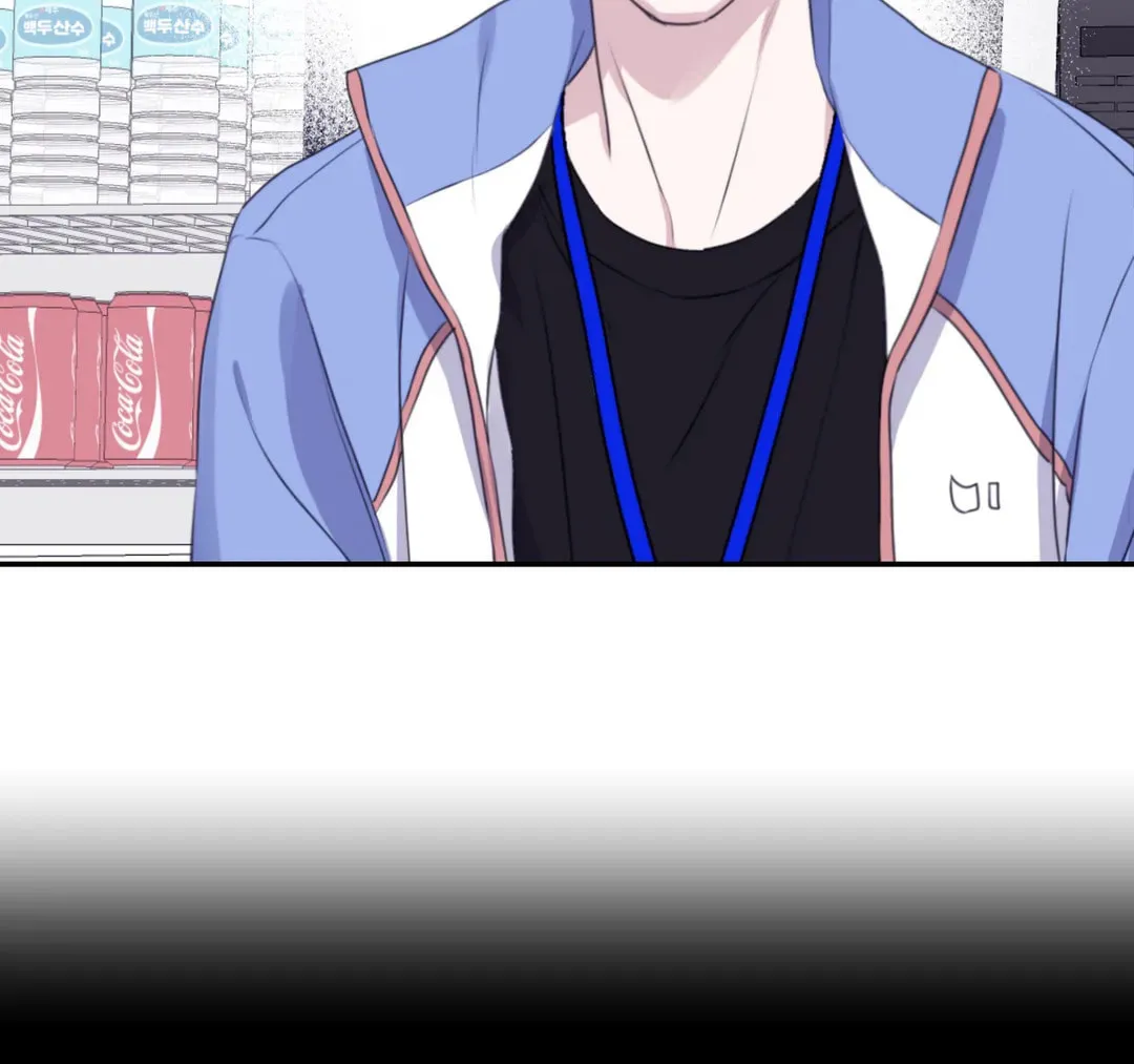 Surge Towards You Chapter 51 page 63 - 