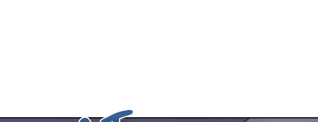 Surge Towards You Chapter 52 page 18 - 