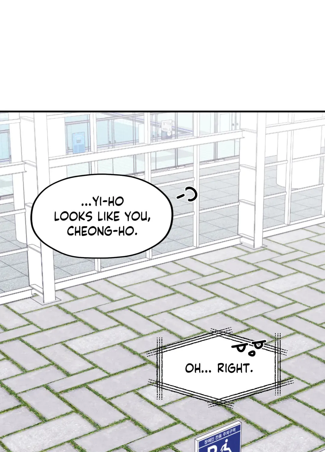 Surge Towards You Chapter 52 page 73 - 