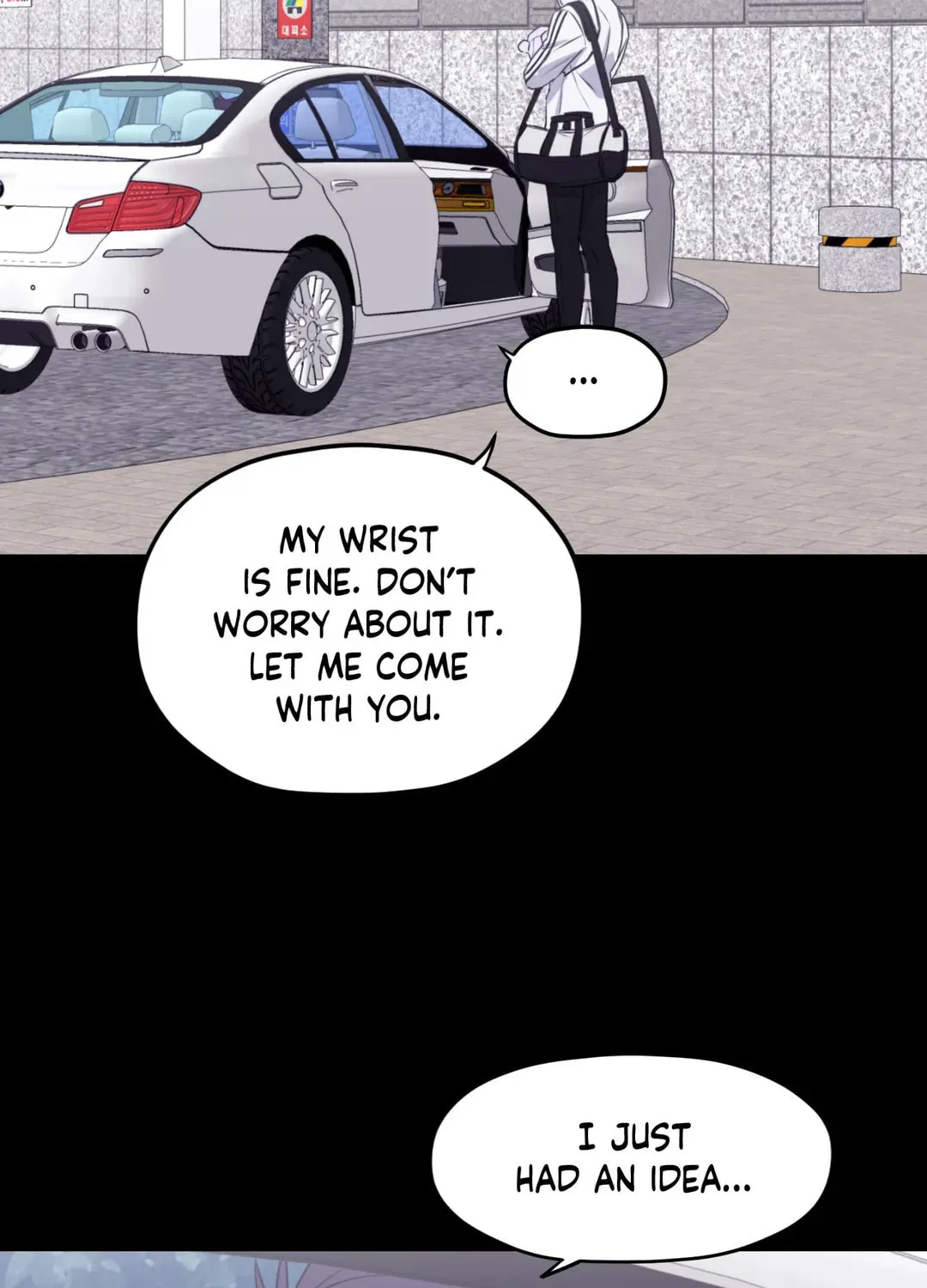 Surge Towards You Chapter 53 page 16 - 