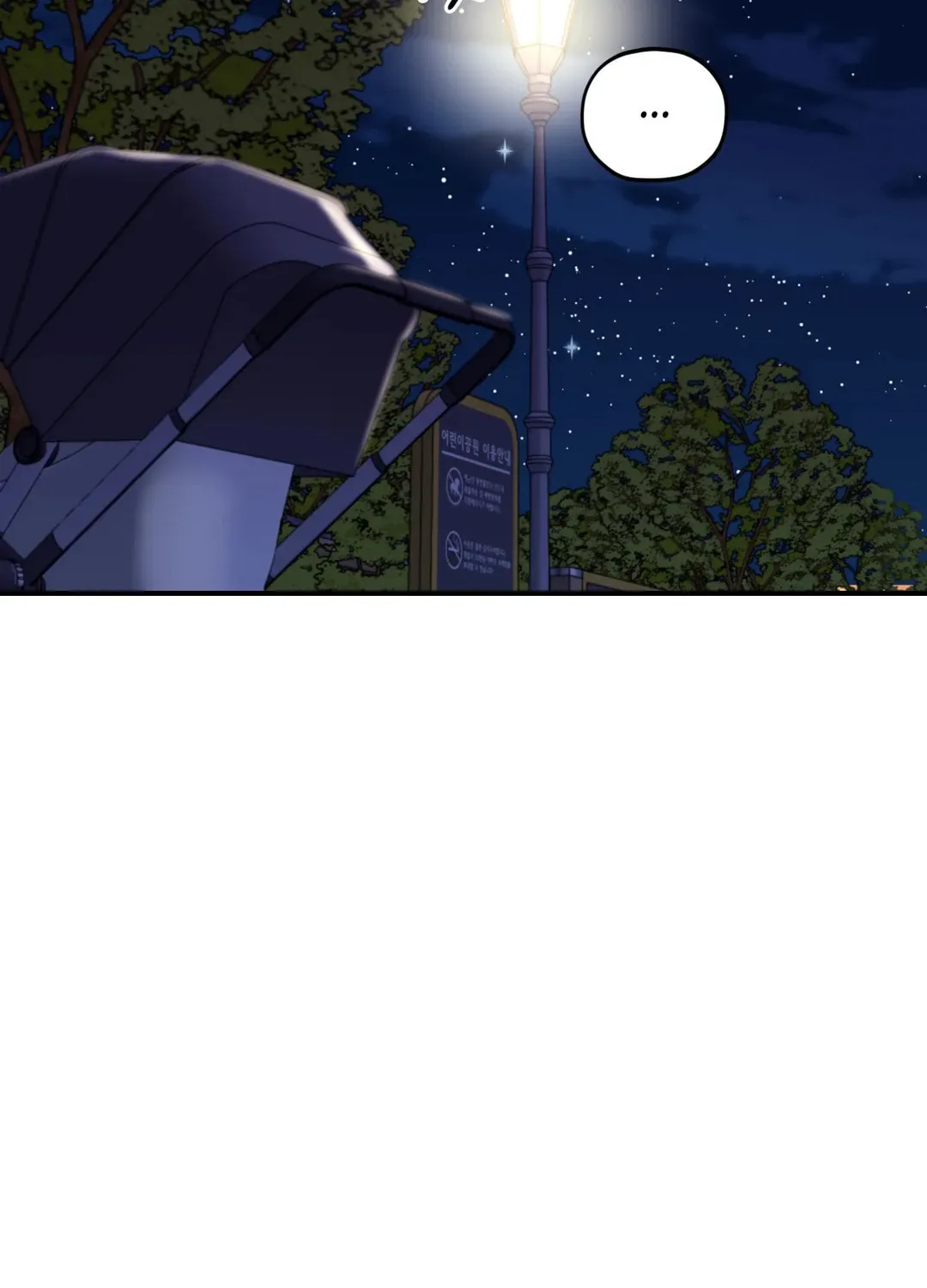 Surge Towards You Chapter 58 page 110 - 