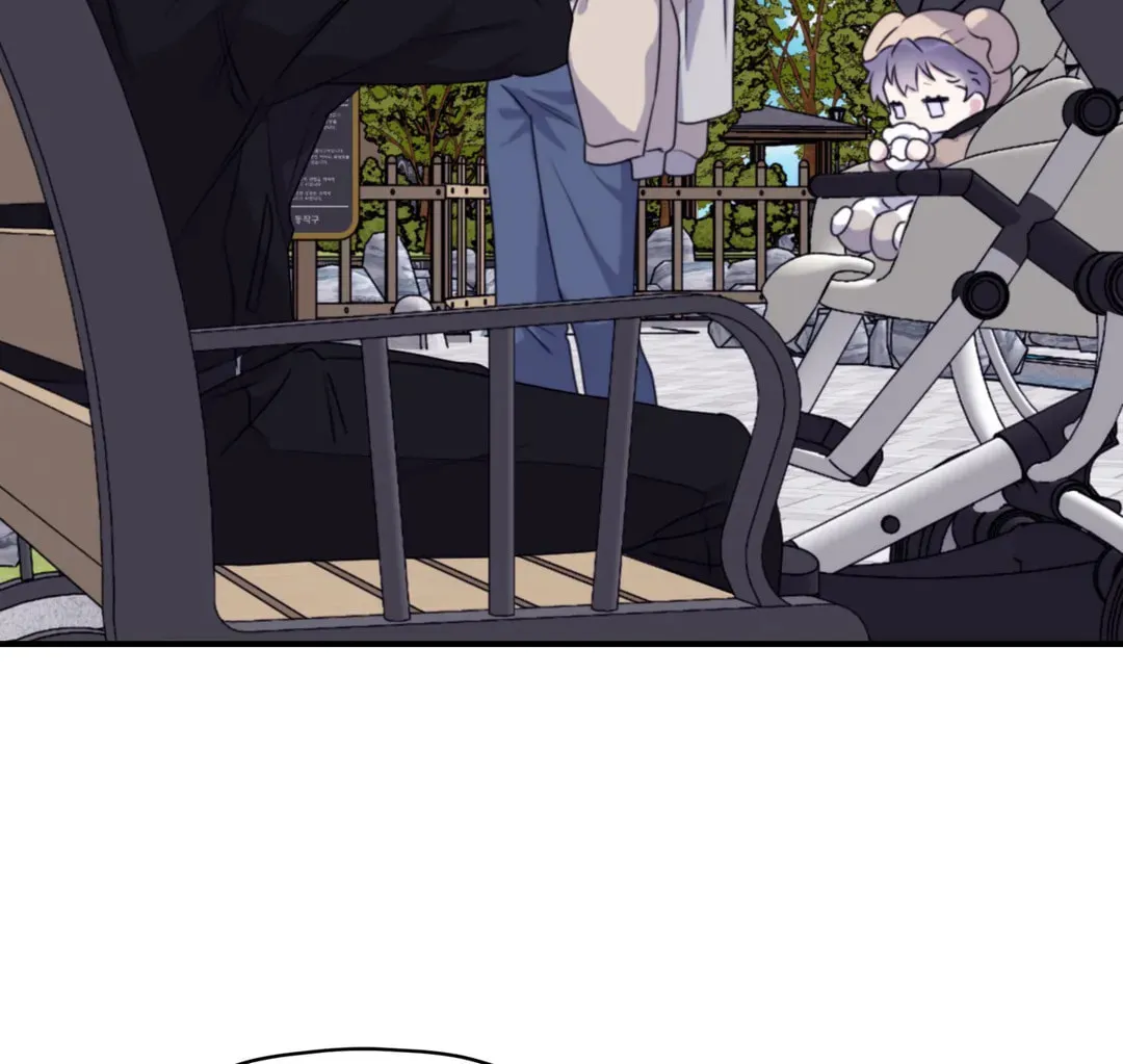 Surge Towards You Chapter 58 page 60 - 