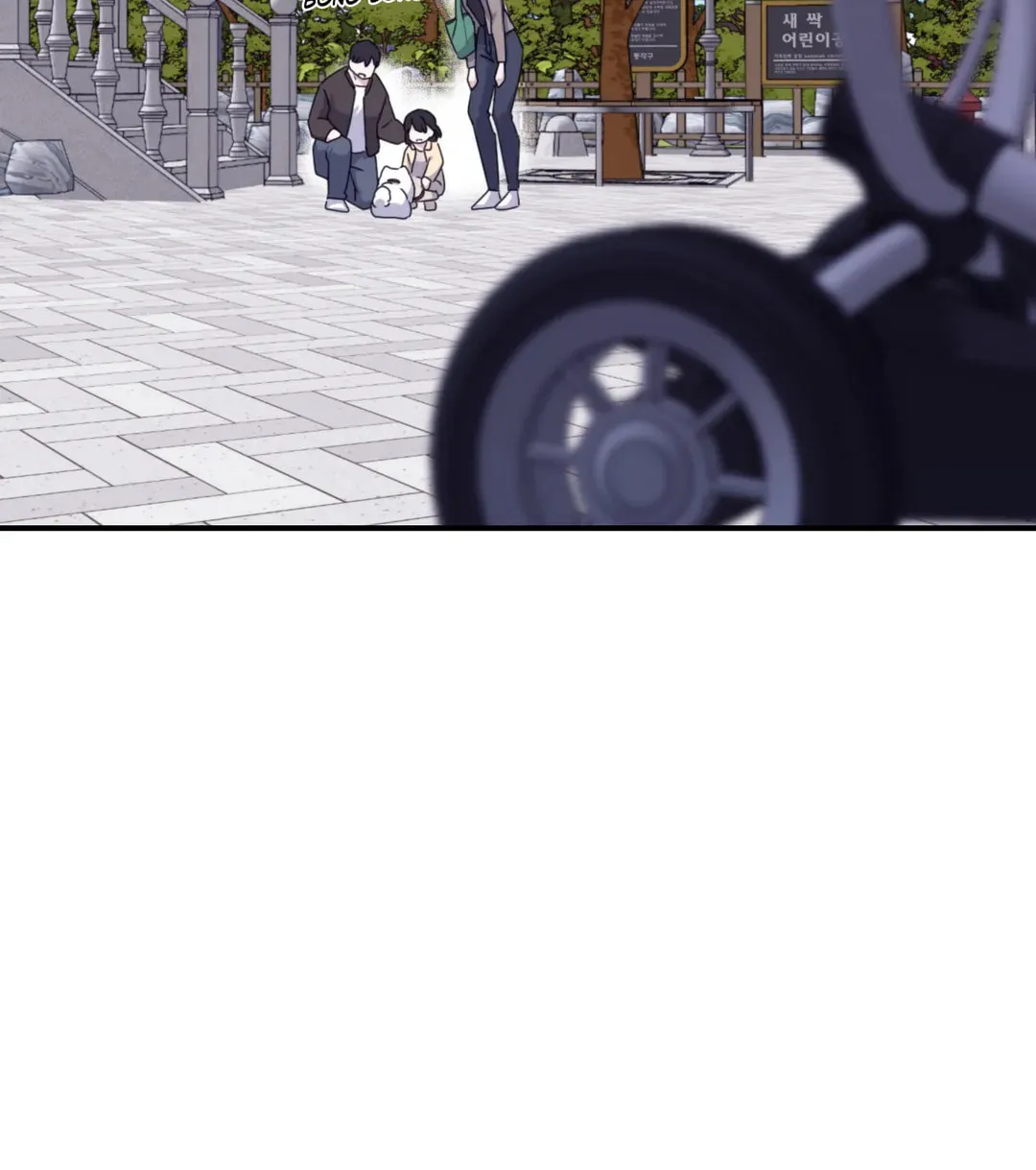 Surge Towards You Chapter 58 page 66 - 