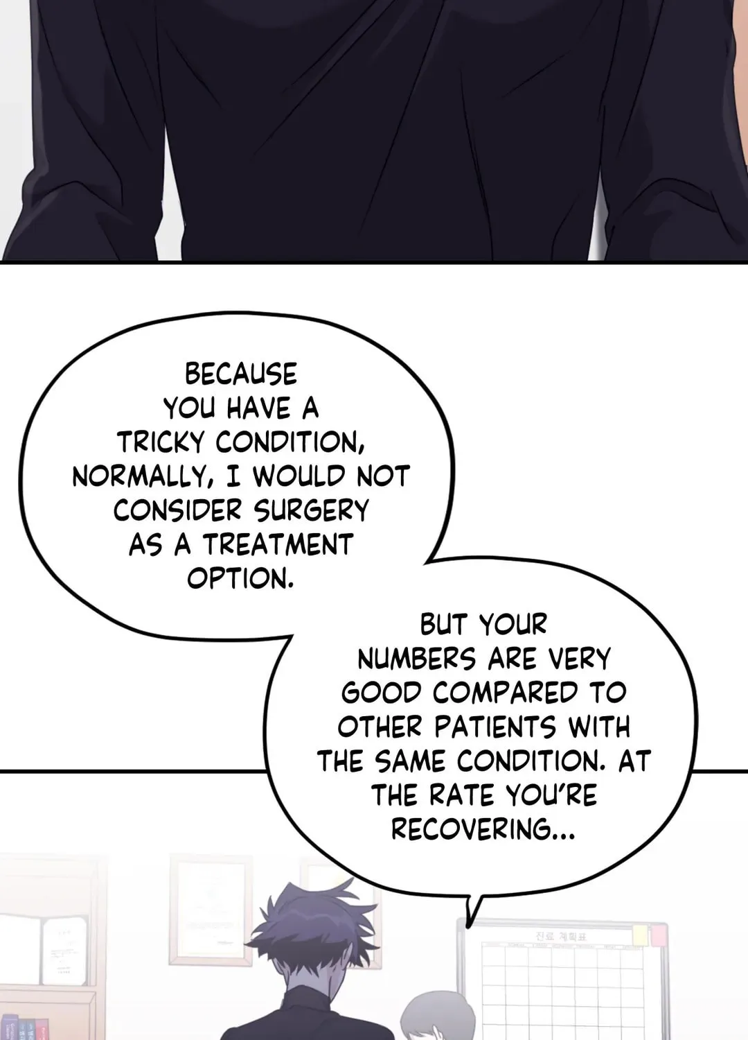 Surge Towards You Chapter 59 page 5 - 
