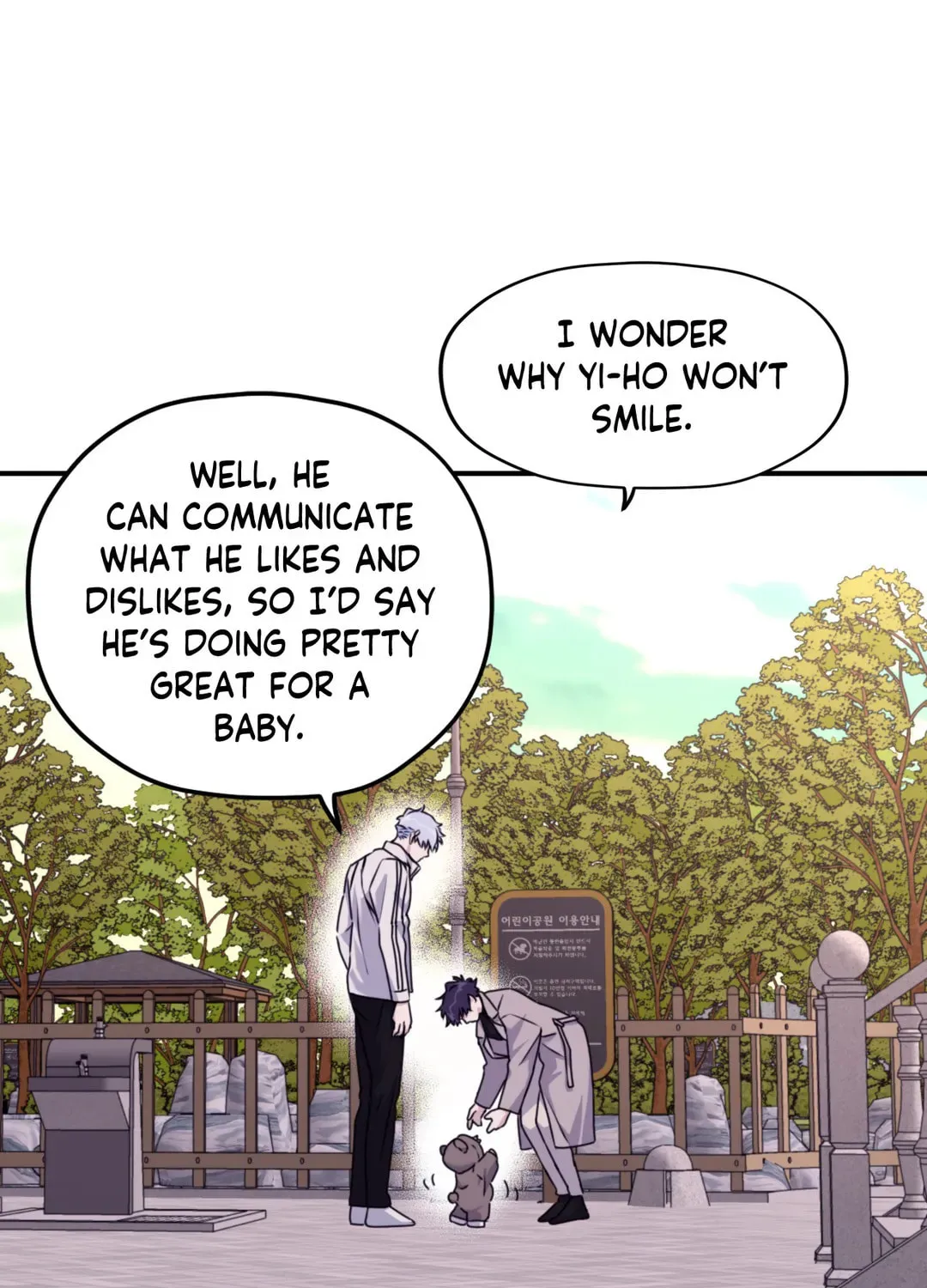 Surge Towards You Chapter 61 page 61 - 
