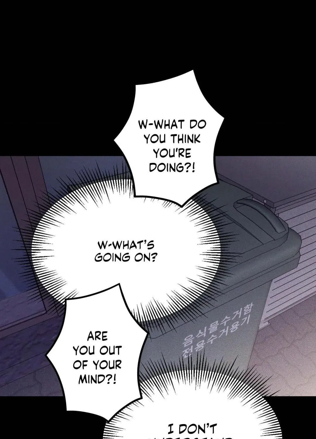 Surge Towards You Chapter 64 page 107 - 