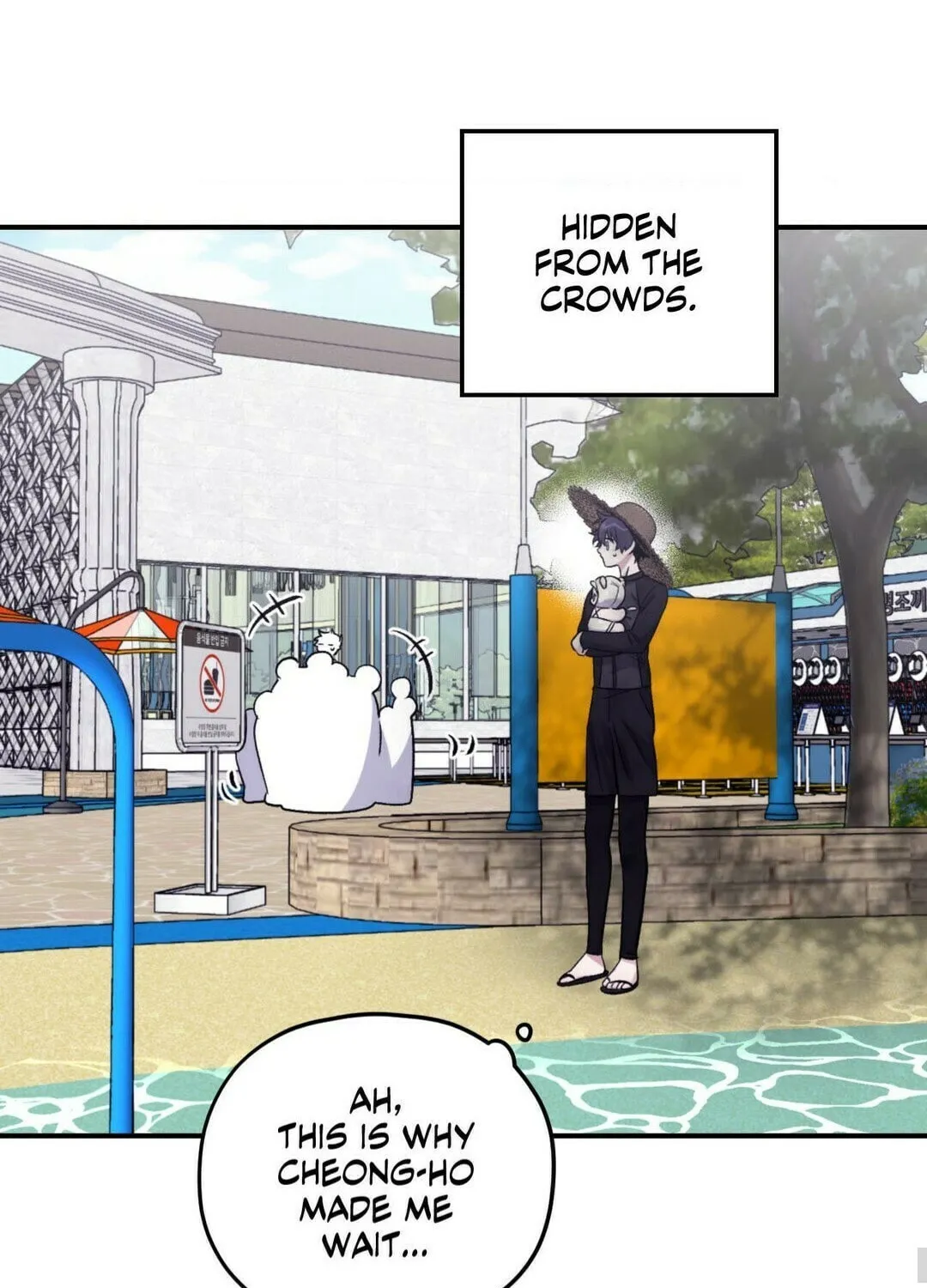 Surge Towards You Chapter 70 page 11 - 