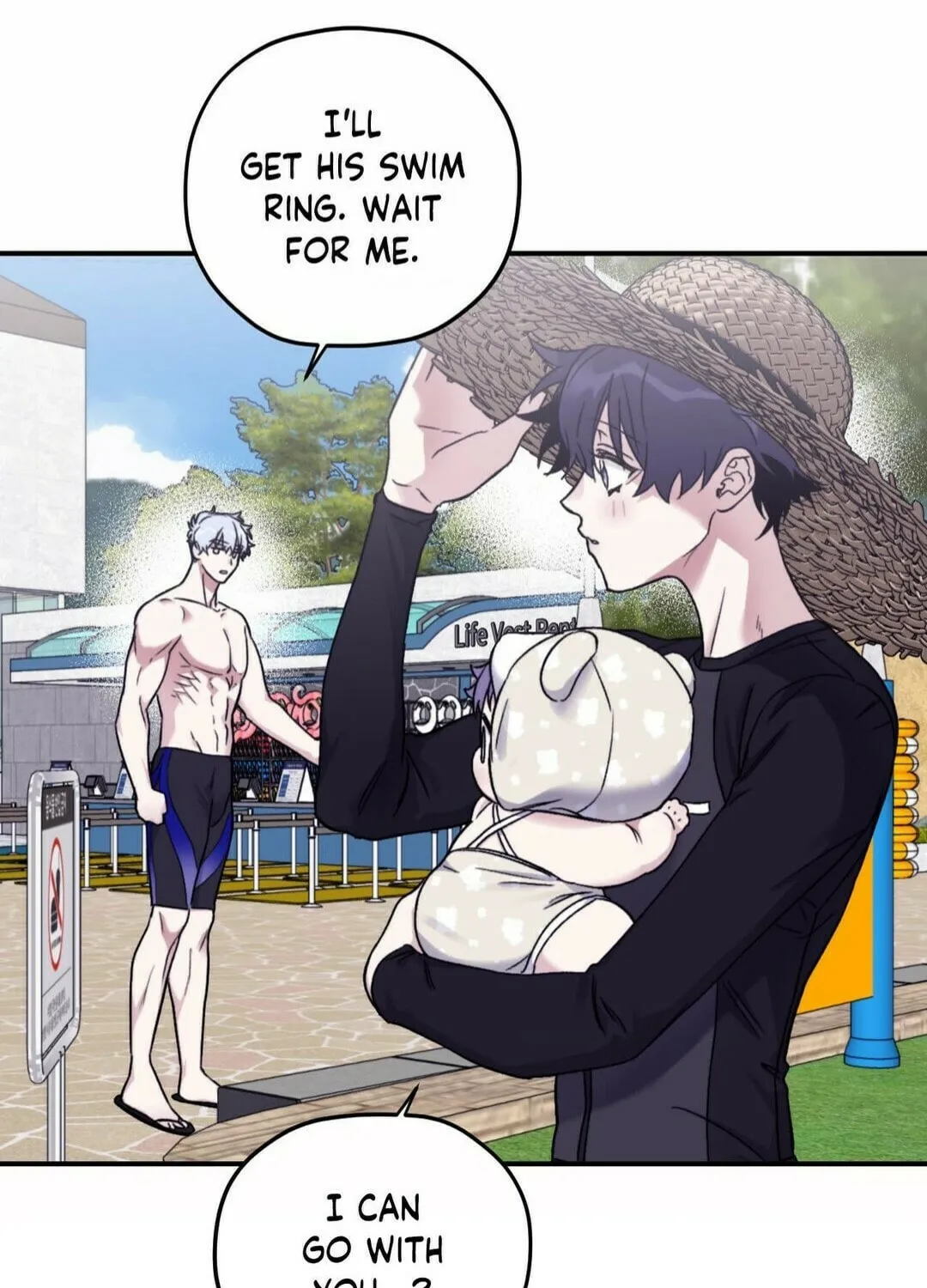 Surge Towards You Chapter 70 page 7 - 