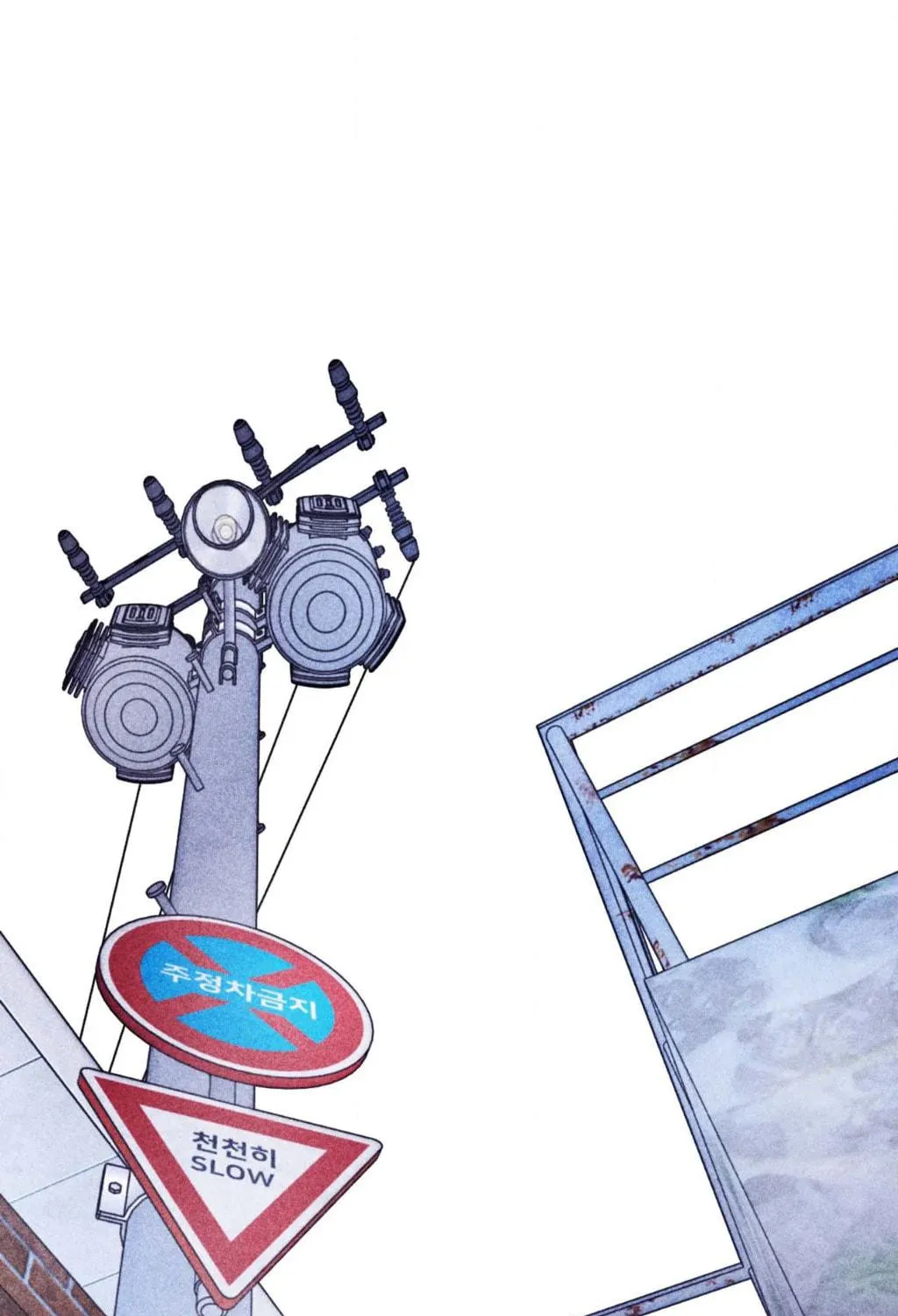 Surge Towards You Chapter 76 page 34 - 