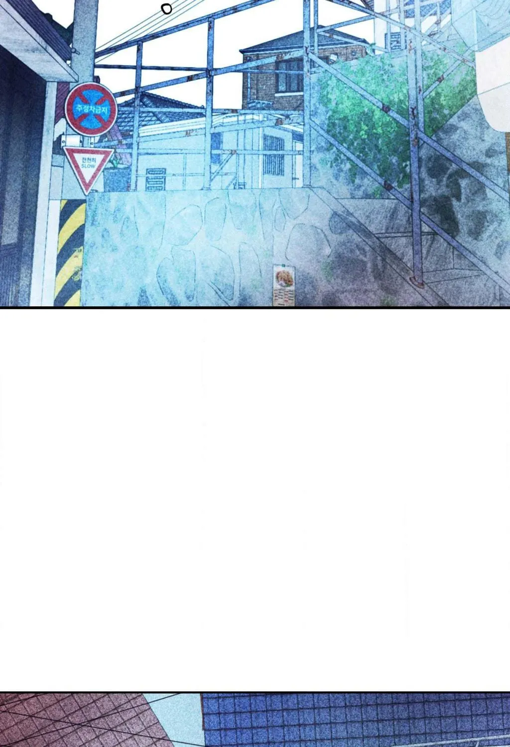 Surge Towards You Chapter 76 page 9 - 