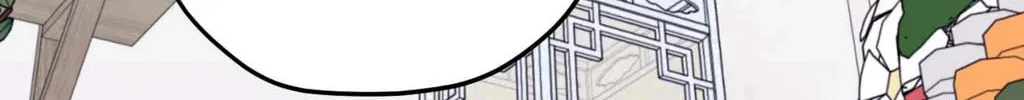 Surge Towards You Chapter 77 page 78 - 