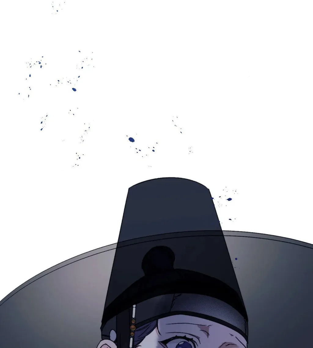 Surge Towards You Chapter 80 page 2 - 