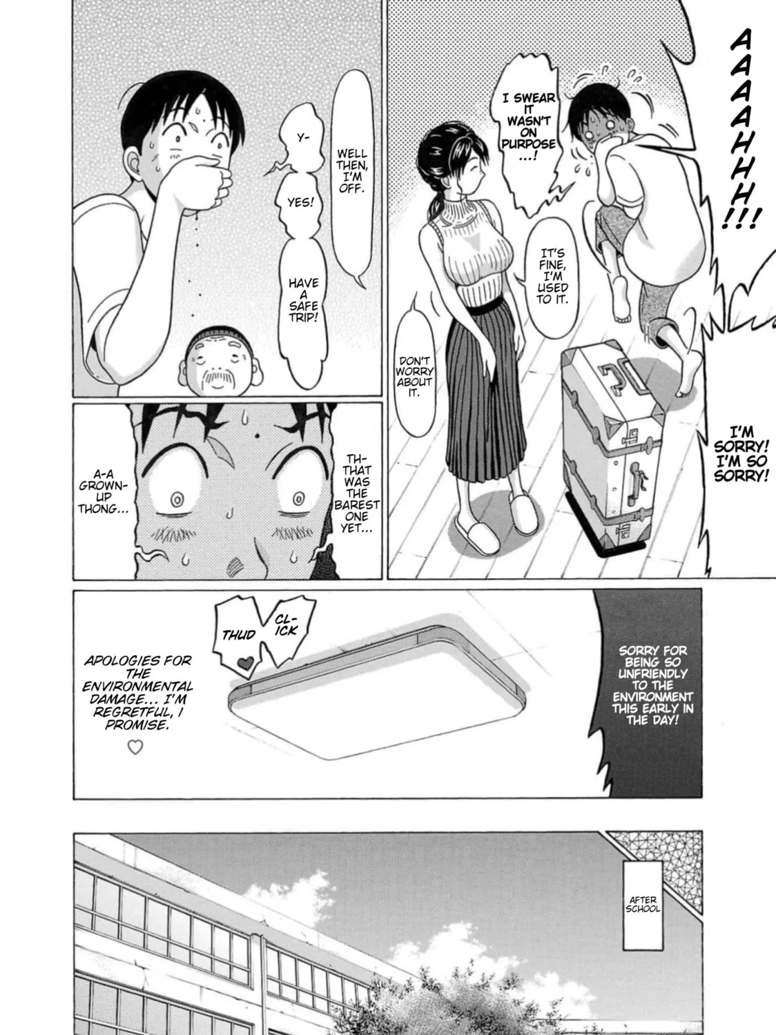 Surikomi! Chapter 0 page 15 - 
