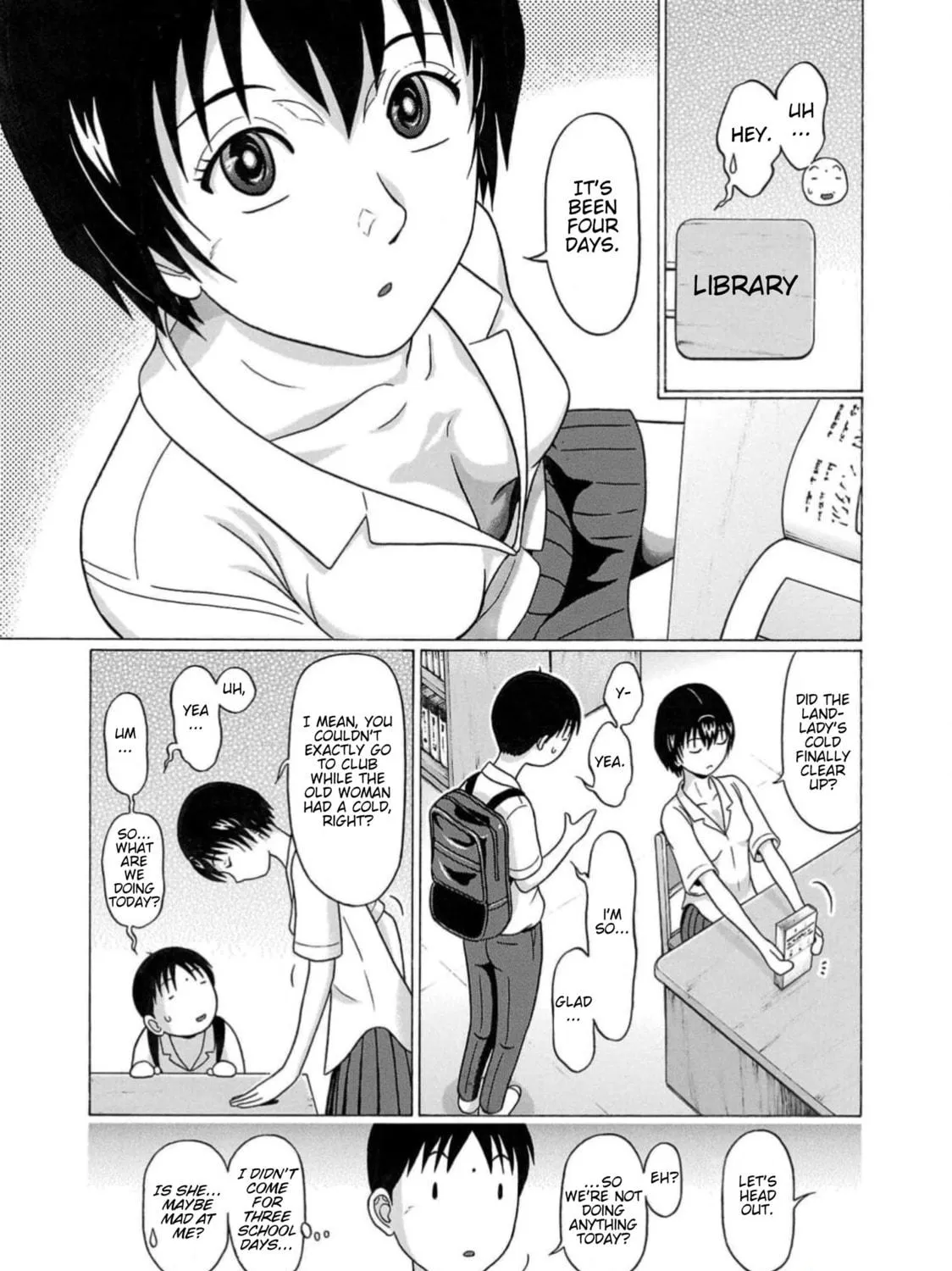 Surikomi! Chapter 0 page 17 - 