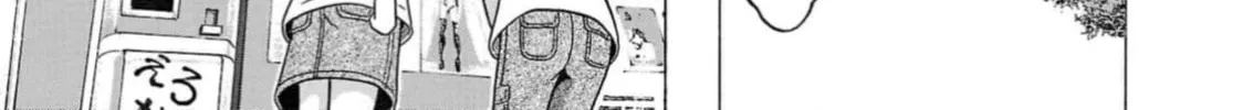 Surikomi! Chapter 0 page 22 - 