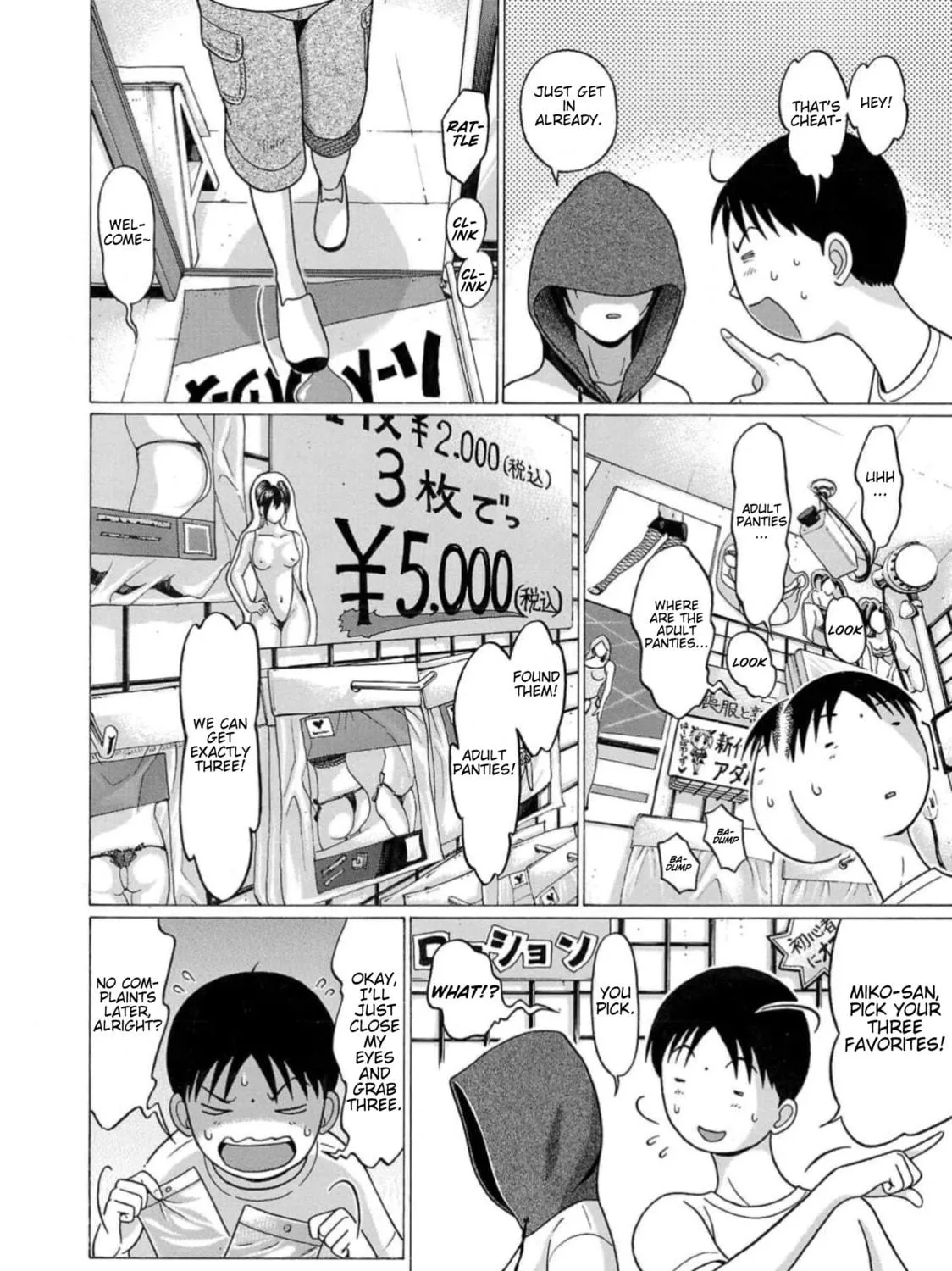 Surikomi! Chapter 0 page 23 - 