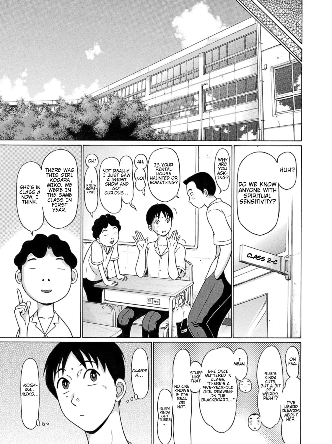 Surikomi! Chapter 1 page 63 - 