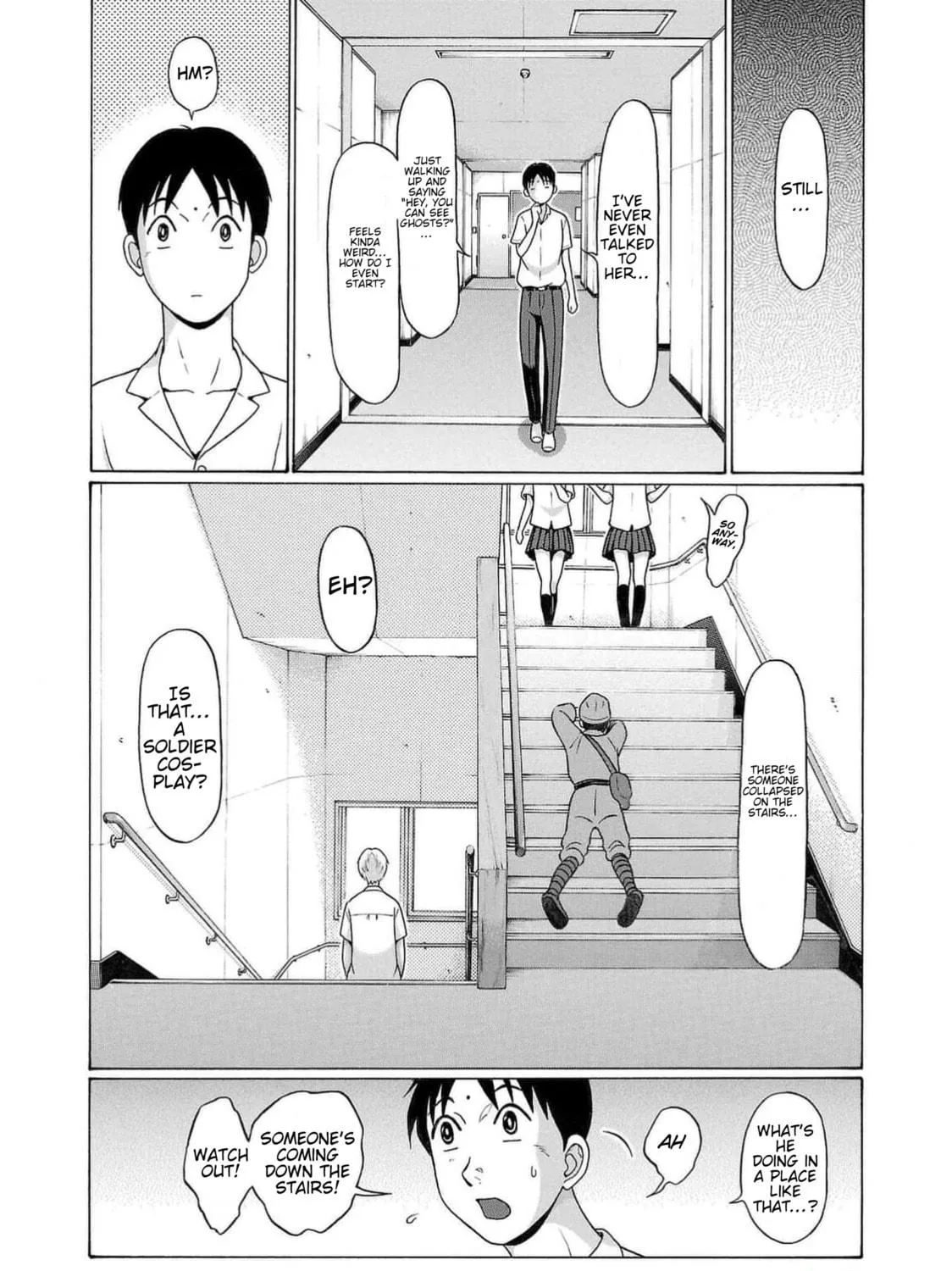 Surikomi! Chapter 1 page 65 - 