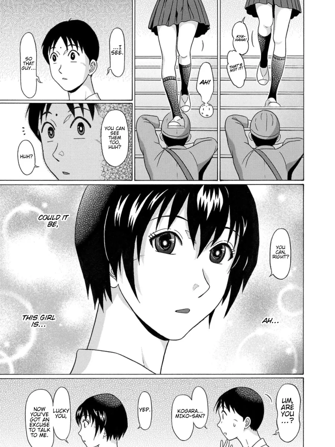 Surikomi! Chapter 1 page 67 - 