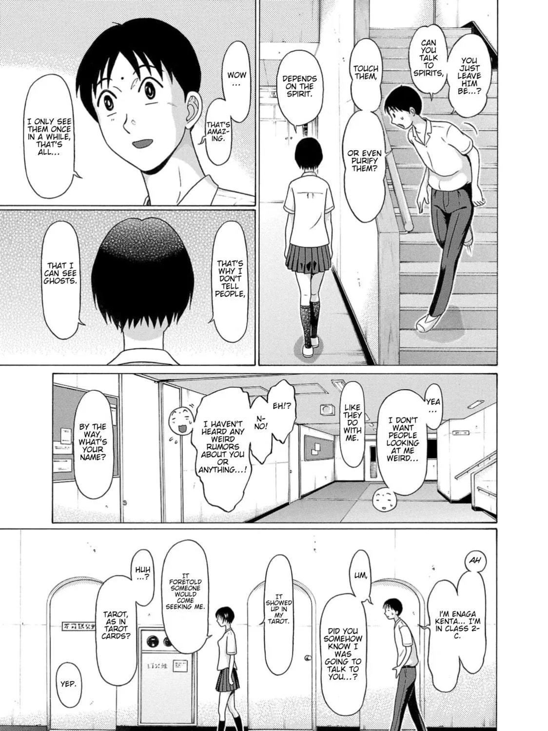 Surikomi! Chapter 1 page 71 - 
