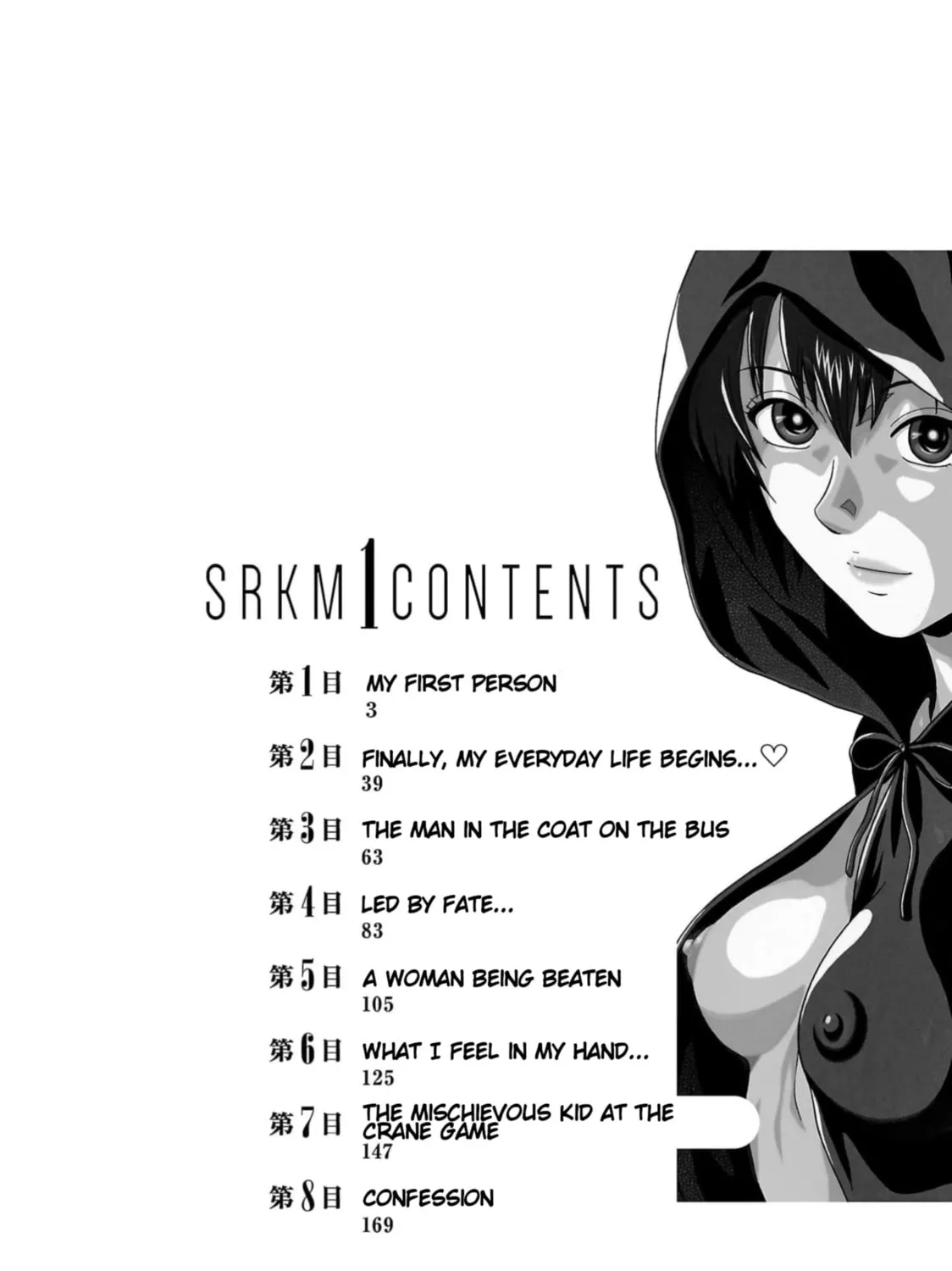 Surikomi! Chapter 1 page 9 - 