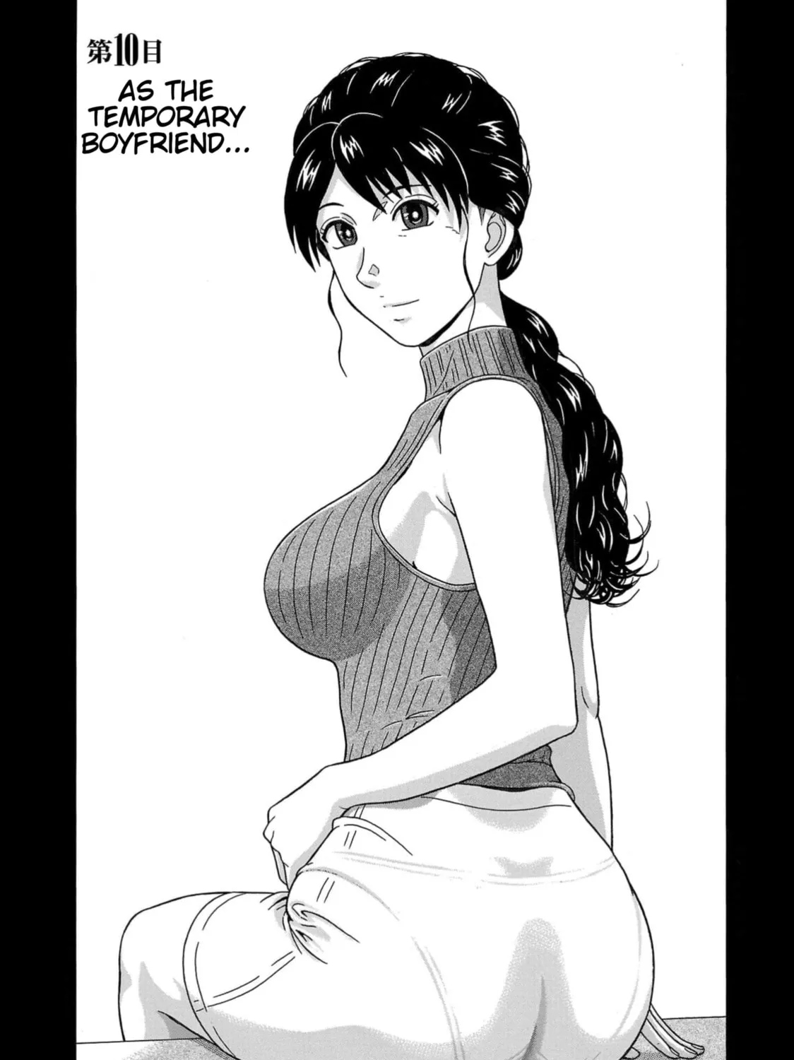 Surikomi! Chapter 10 page 1 - 
