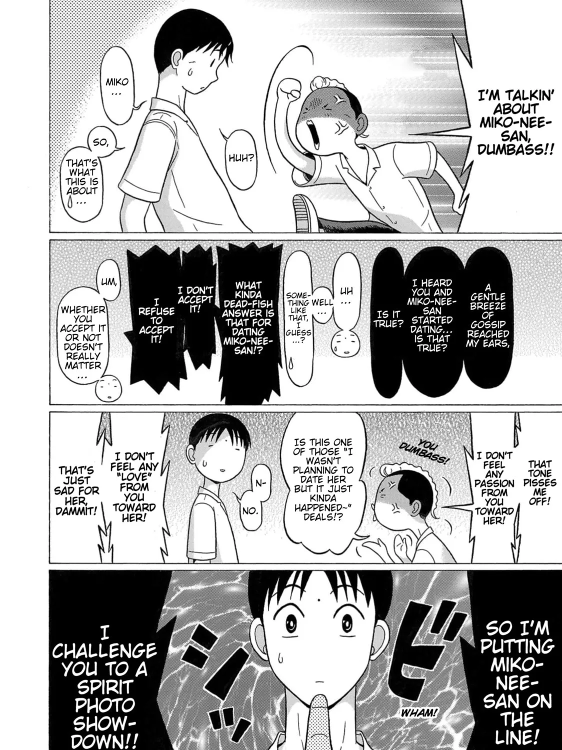 Surikomi! Chapter 10 page 11 - 