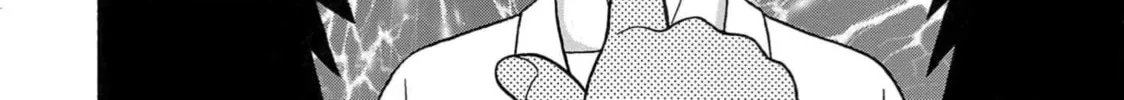 Surikomi! Chapter 10 page 12 - 