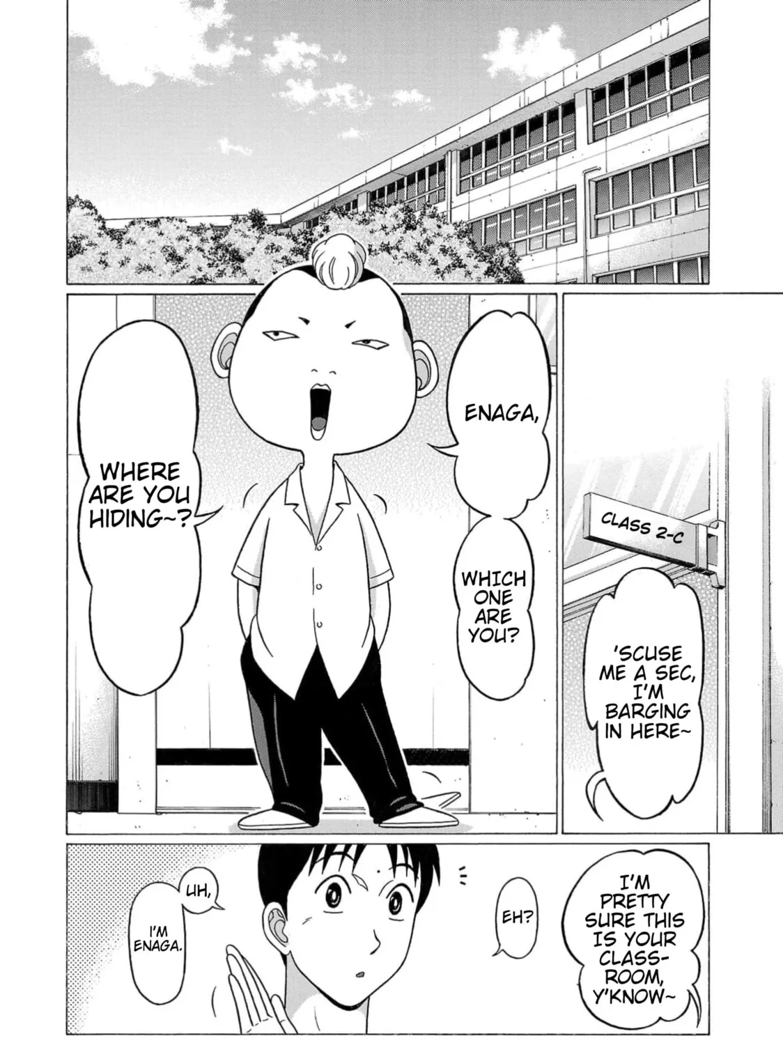 Surikomi! Chapter 10 page 3 - 